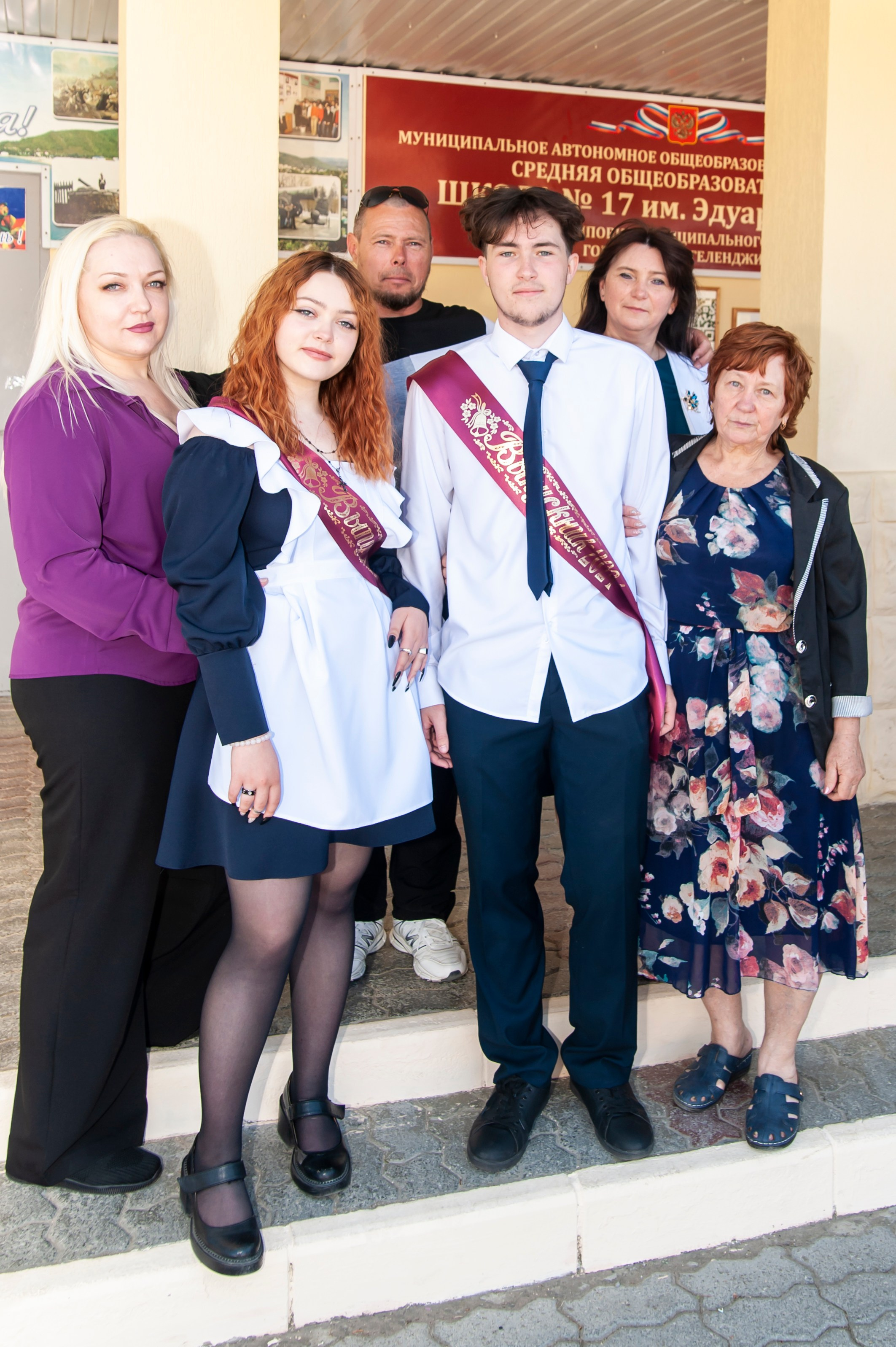 Последний Звонок МАОУ СОШ № 17 им. Эдуарда Есаяна — Архипо-Осиповка. Свадебный и семейный фотограф Денис Лукьянов в Краснодаре, Краснодарском крае и Республике Крым