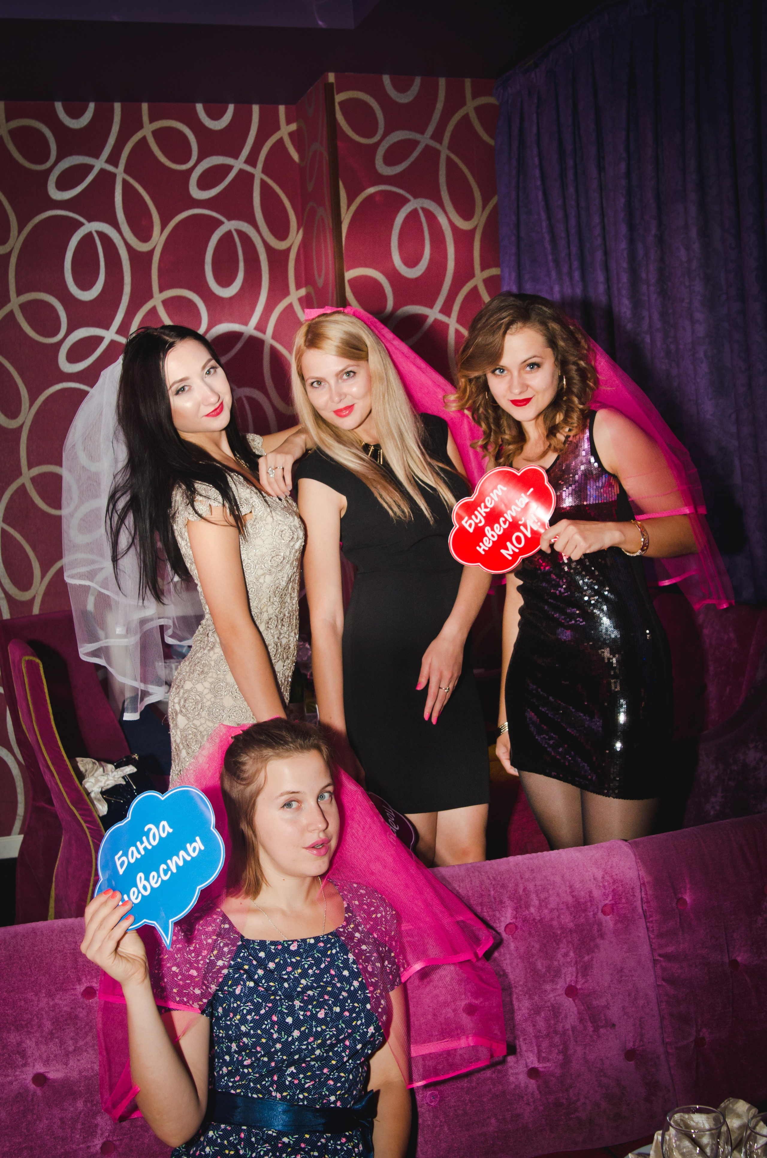 Девишник. Свадебный и семейный фотограф Денис Лукьянов в Краснодаре, Краснодарском крае и Республике Крым