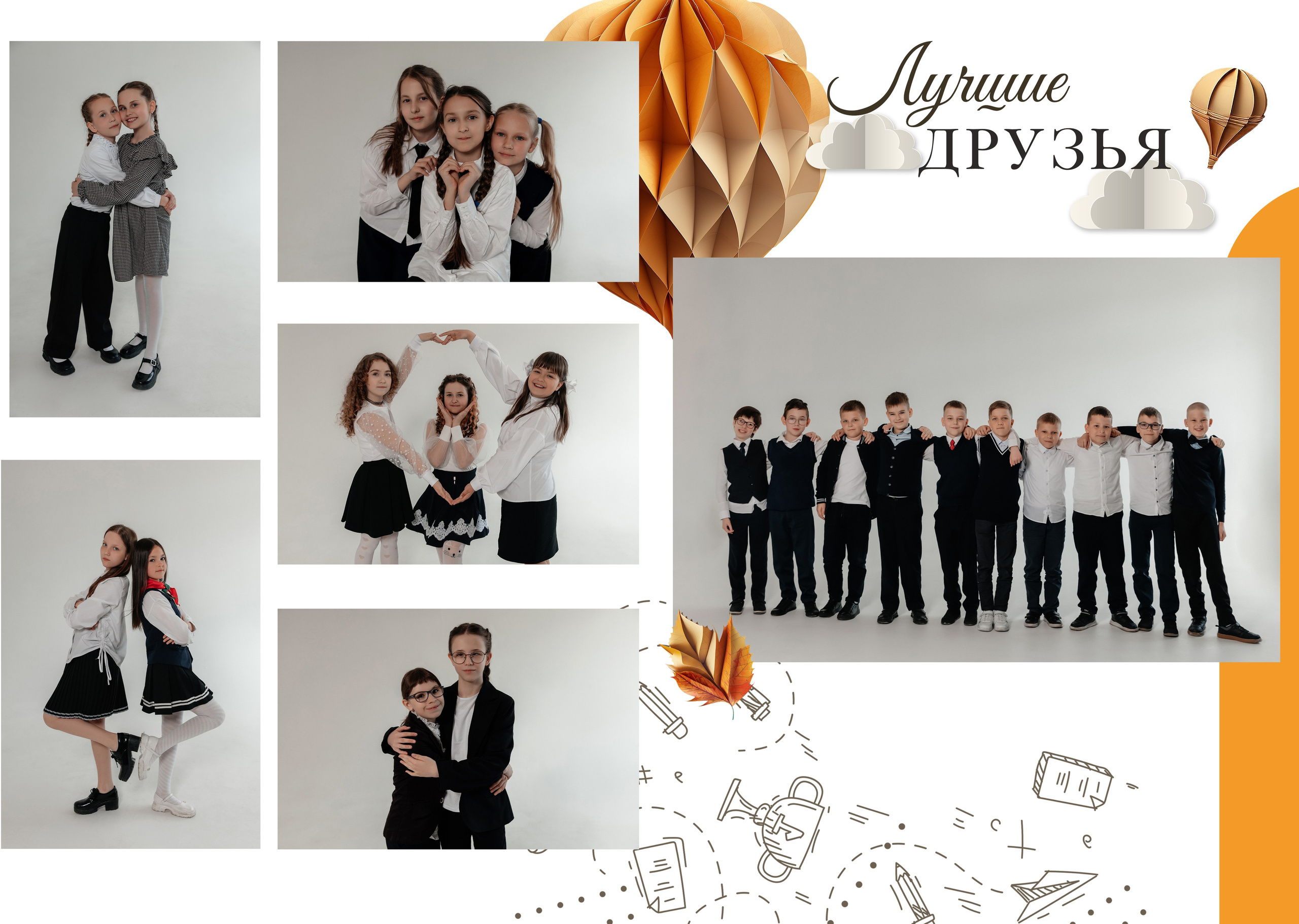 Стоимость выпускного альбома. Свадебный и Семейный фотограф Минск Жодино