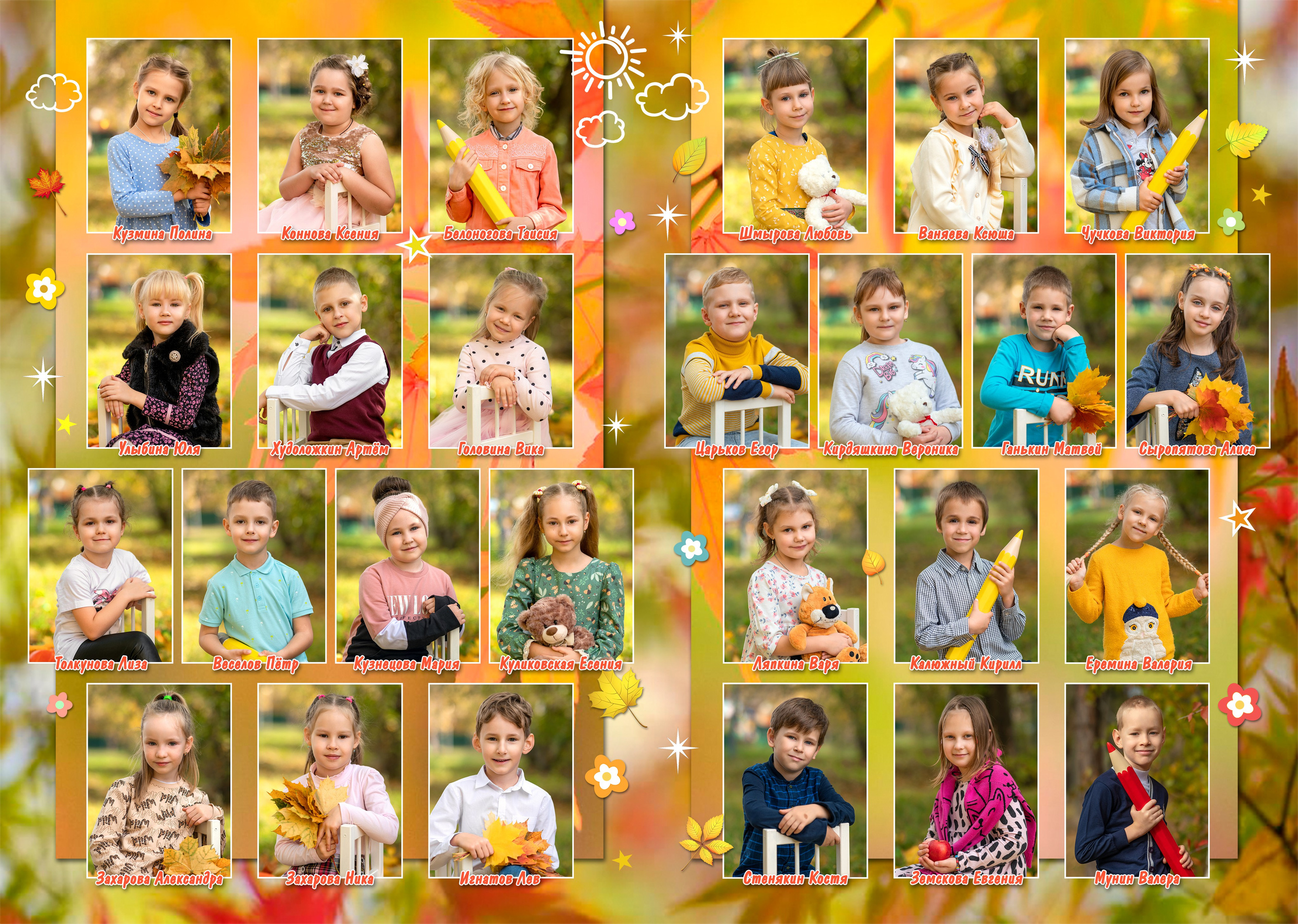 Планшет детский сад. Выпускные альбомы в городе Саров