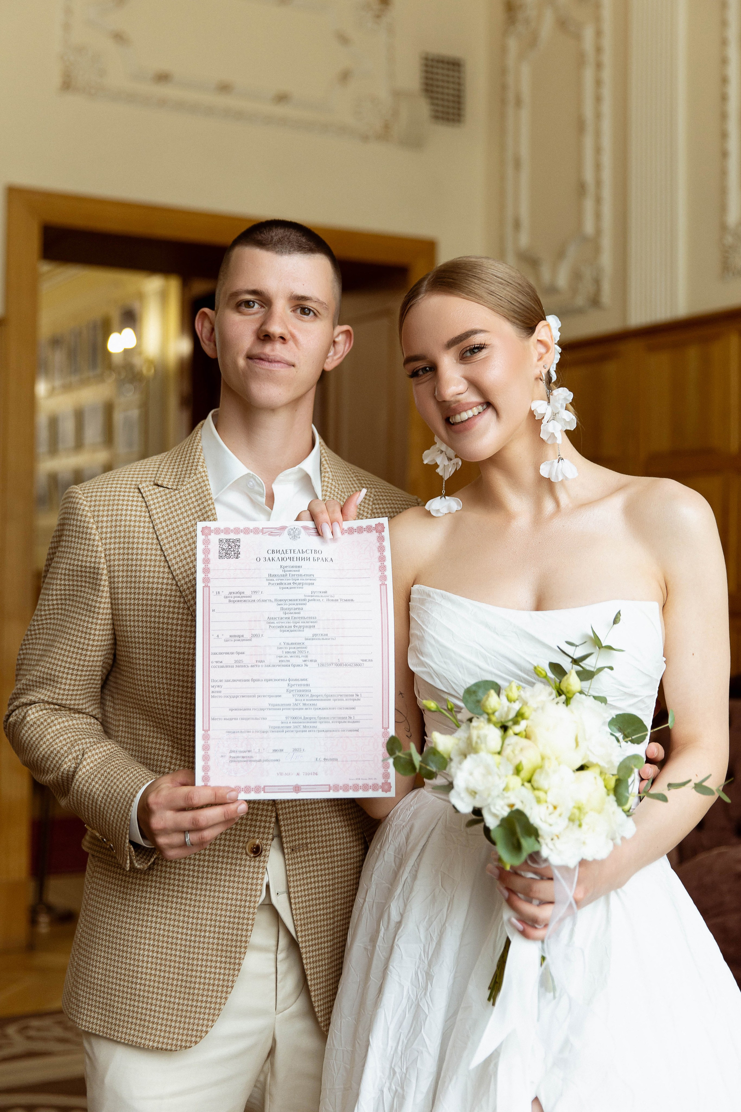 Грибоедовский ЗАГС. Фотограф индивидуальных женских портретов и LOVEstory в Москве