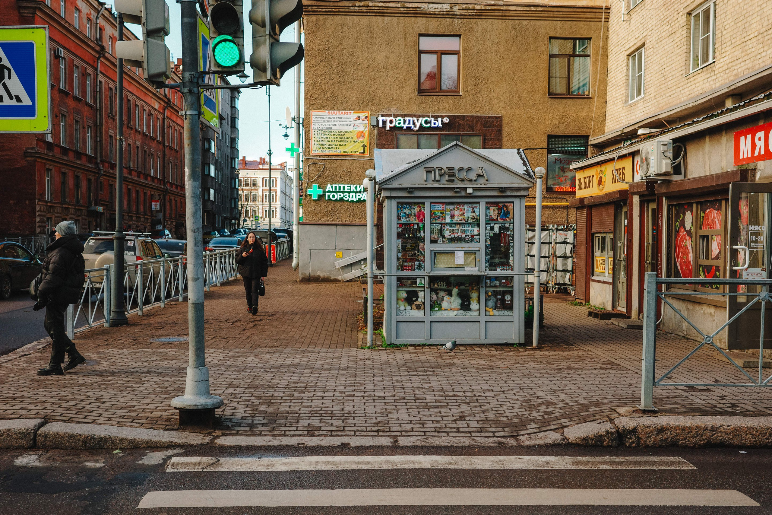 2024.11. Фотограф Алексей Алексеев