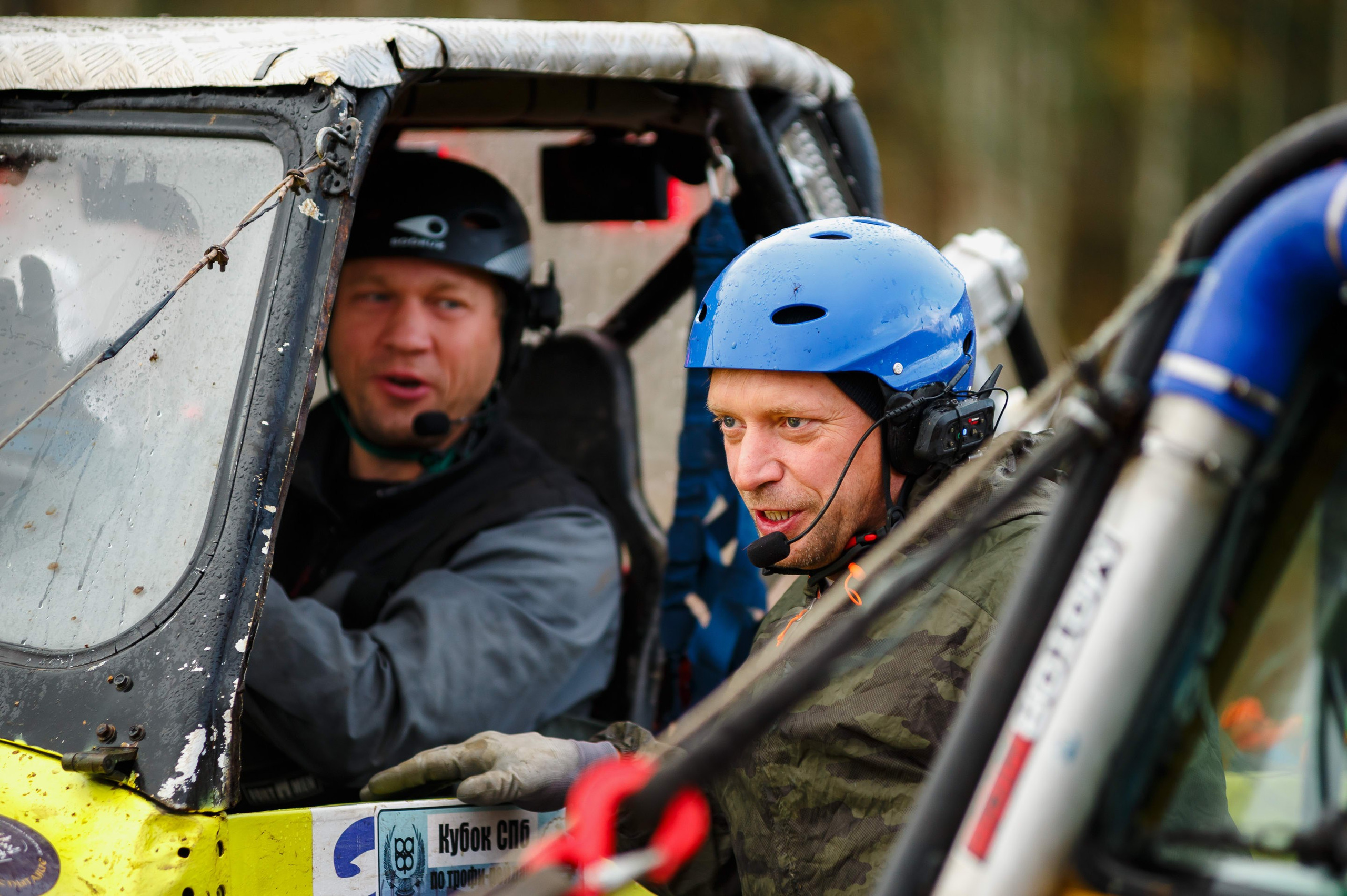 Кубок СПб по трофи-рейдам 04-06.10.2024 — день 2. Фотограф Алексей Алексеев