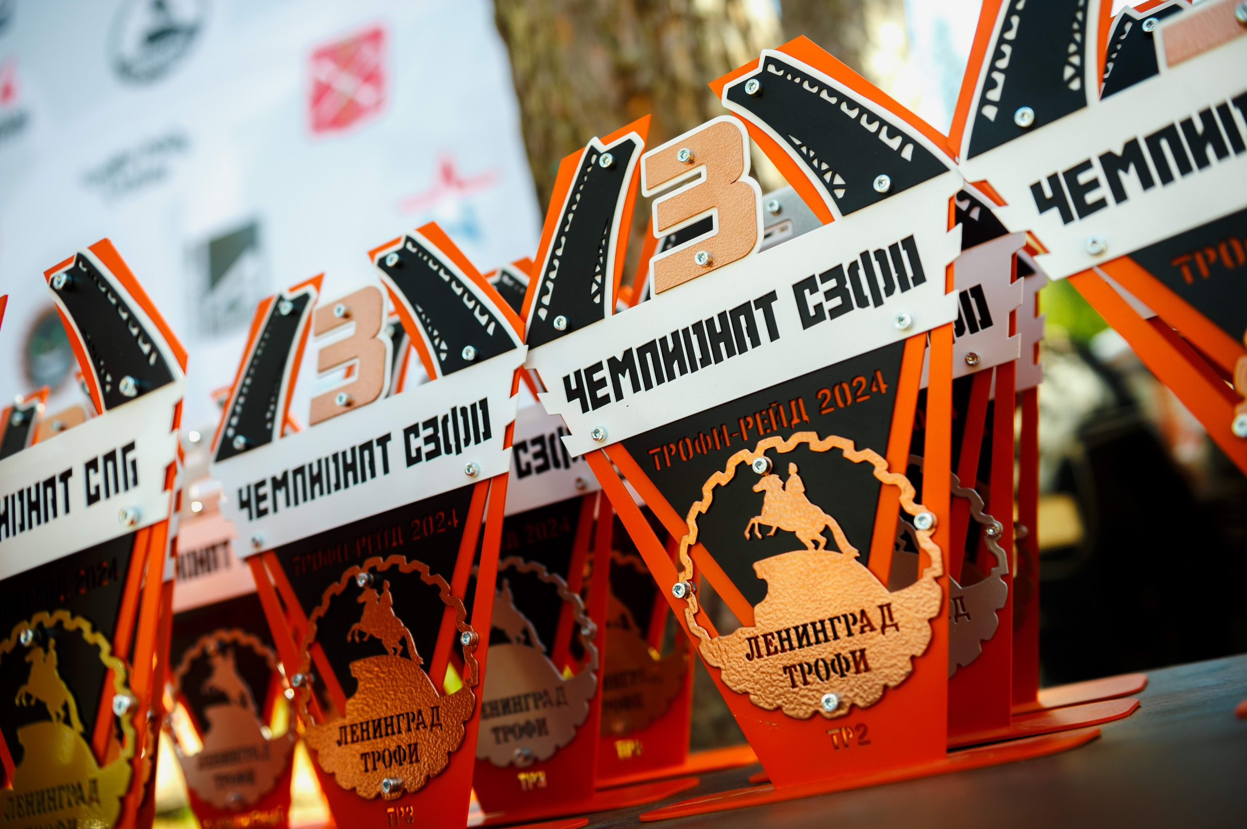 Ленинград-трофи 2024 — день 3. Фотограф Алексей Алексеев