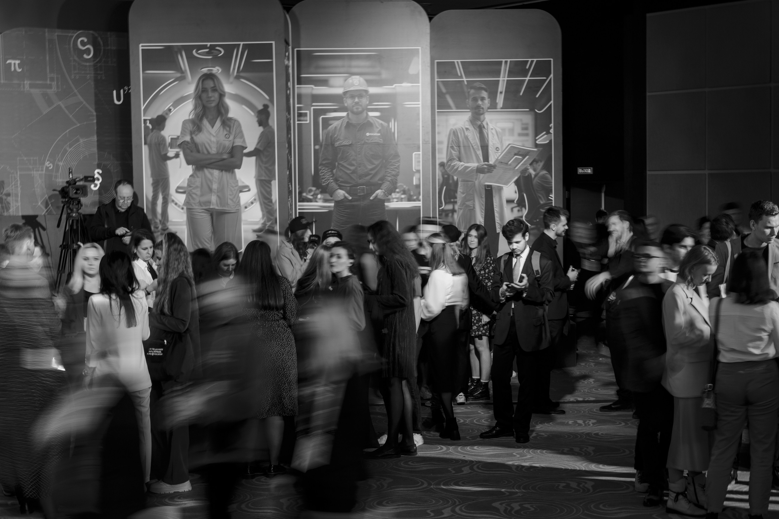 АтомПрофи, Сочи. Фотограф в Москве и России