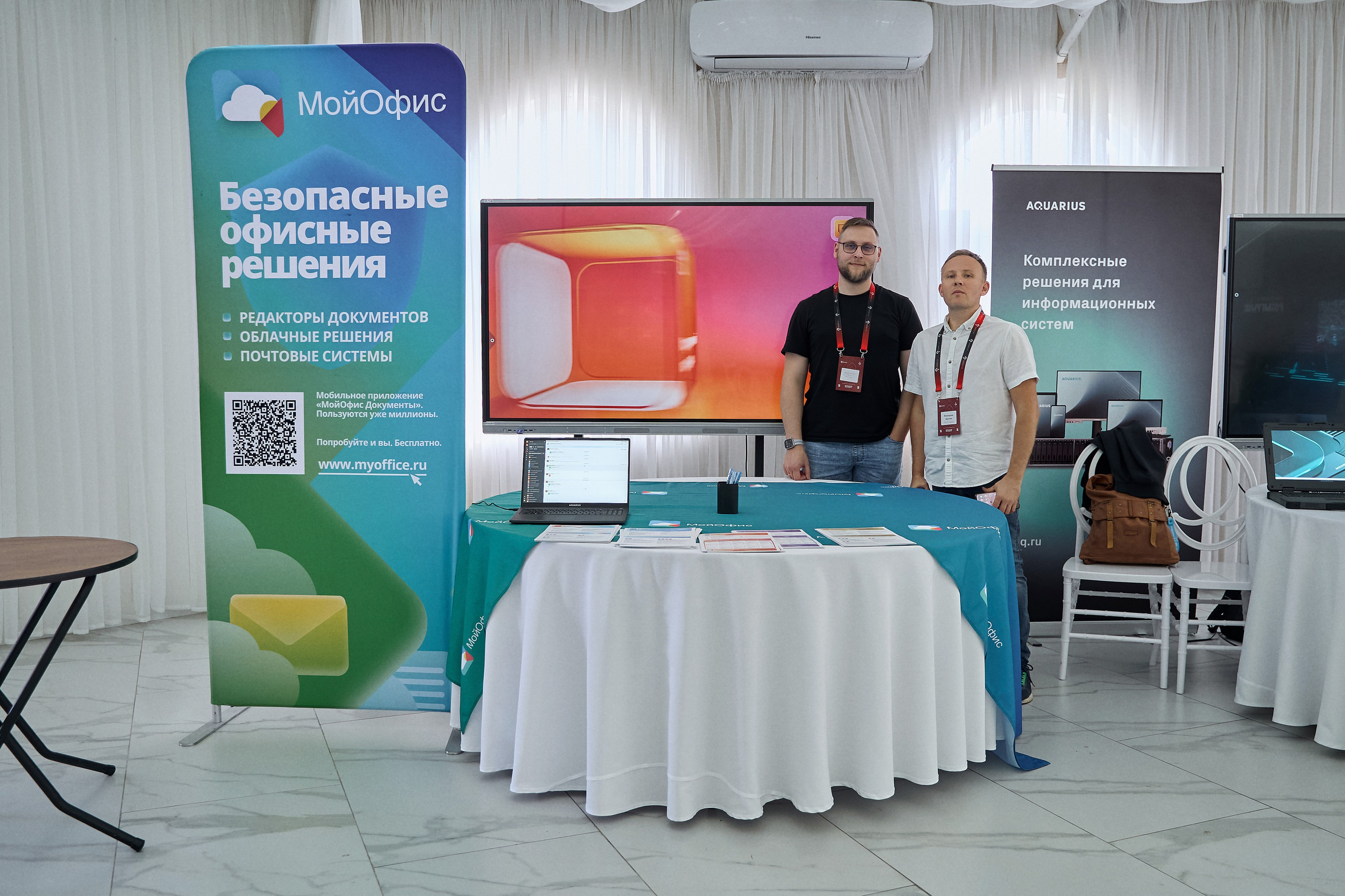 Максофт (IT Credo 2025). Свадебная, семейная фото и видео съёмка в Пензе