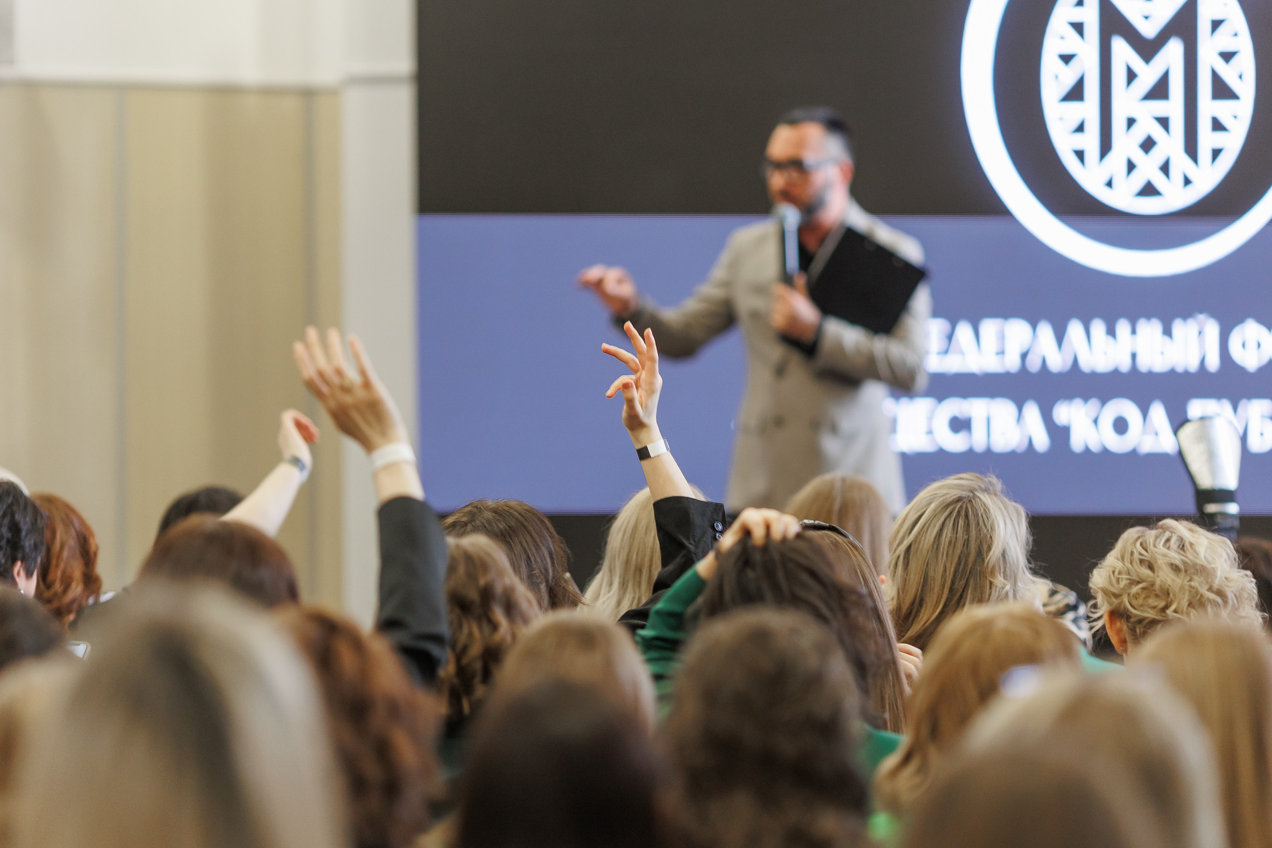 Конференции. Репортажный фотограф в Новосибирске Максим Денисенко