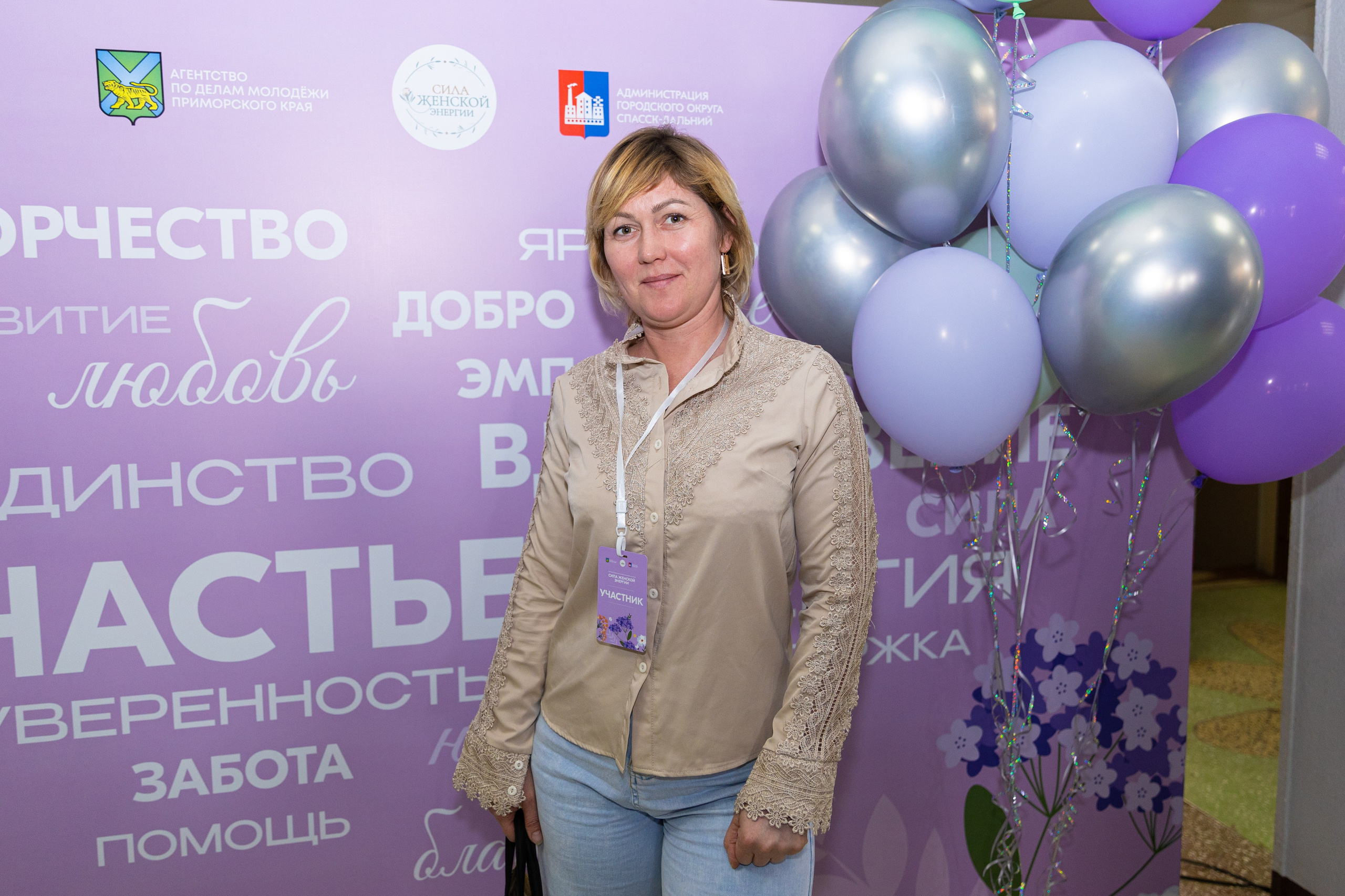 Форум «Сила женской энергии» г. Спасск-Дальний. Олег Катакинов| Репортажный фотограф в городе у моря (Владивосток)