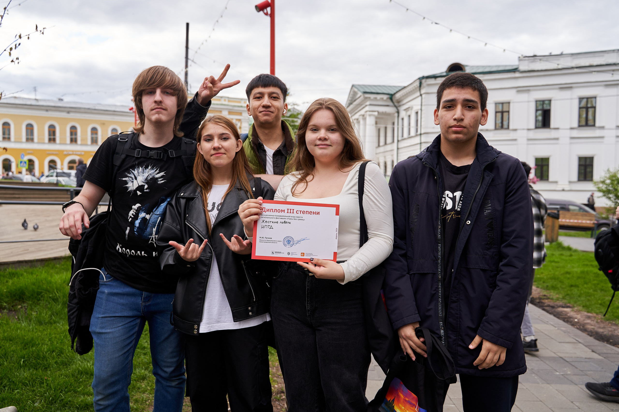 Городской квест в рамках регионального фестиваля «Учись без границ». Репортажный фотограф Вилянов Евгений. Нижний Новгород
