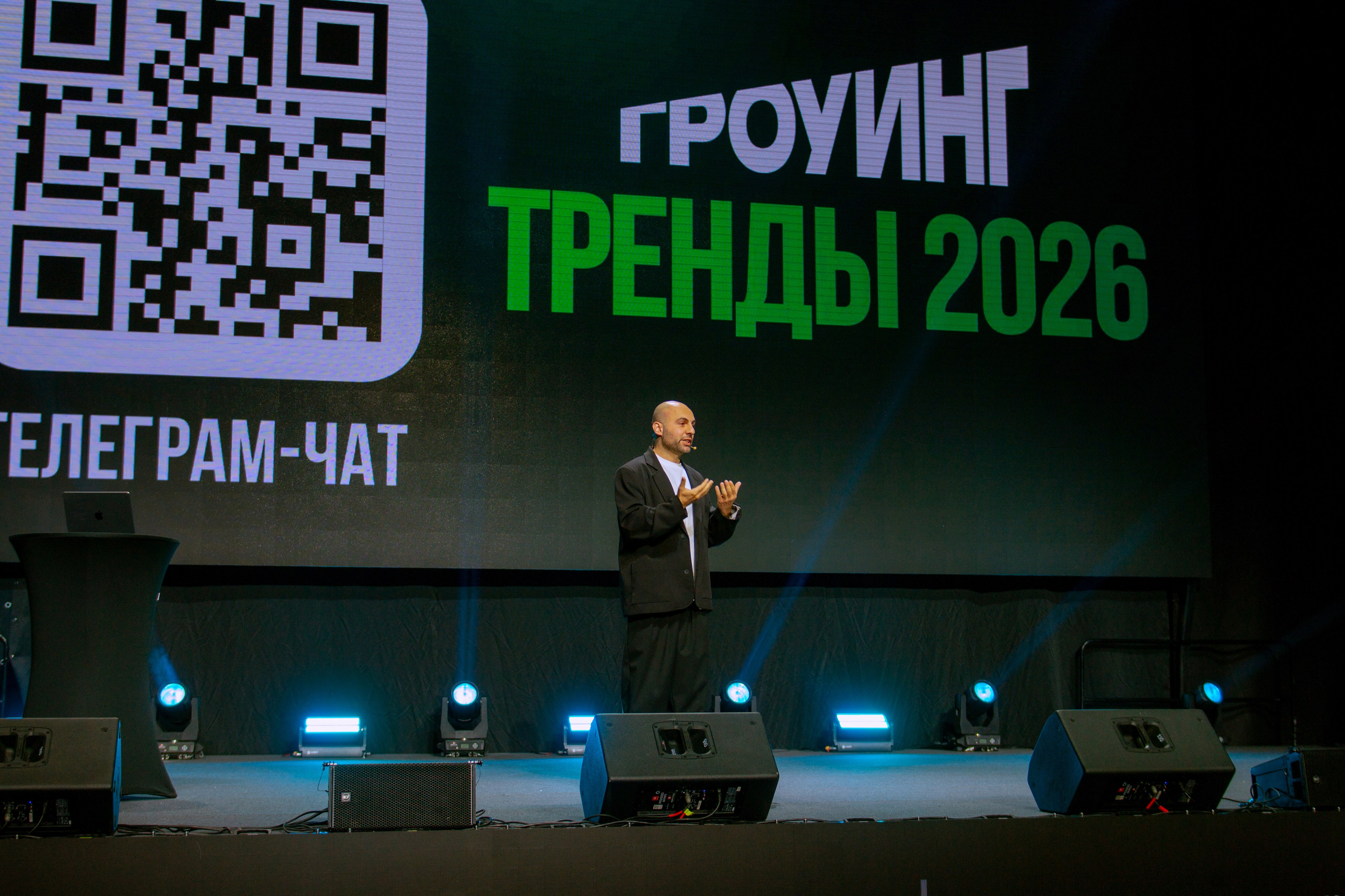 Гроуинг. Тренды 2026. Дарья Терещук — репортажный фотограф в Минске