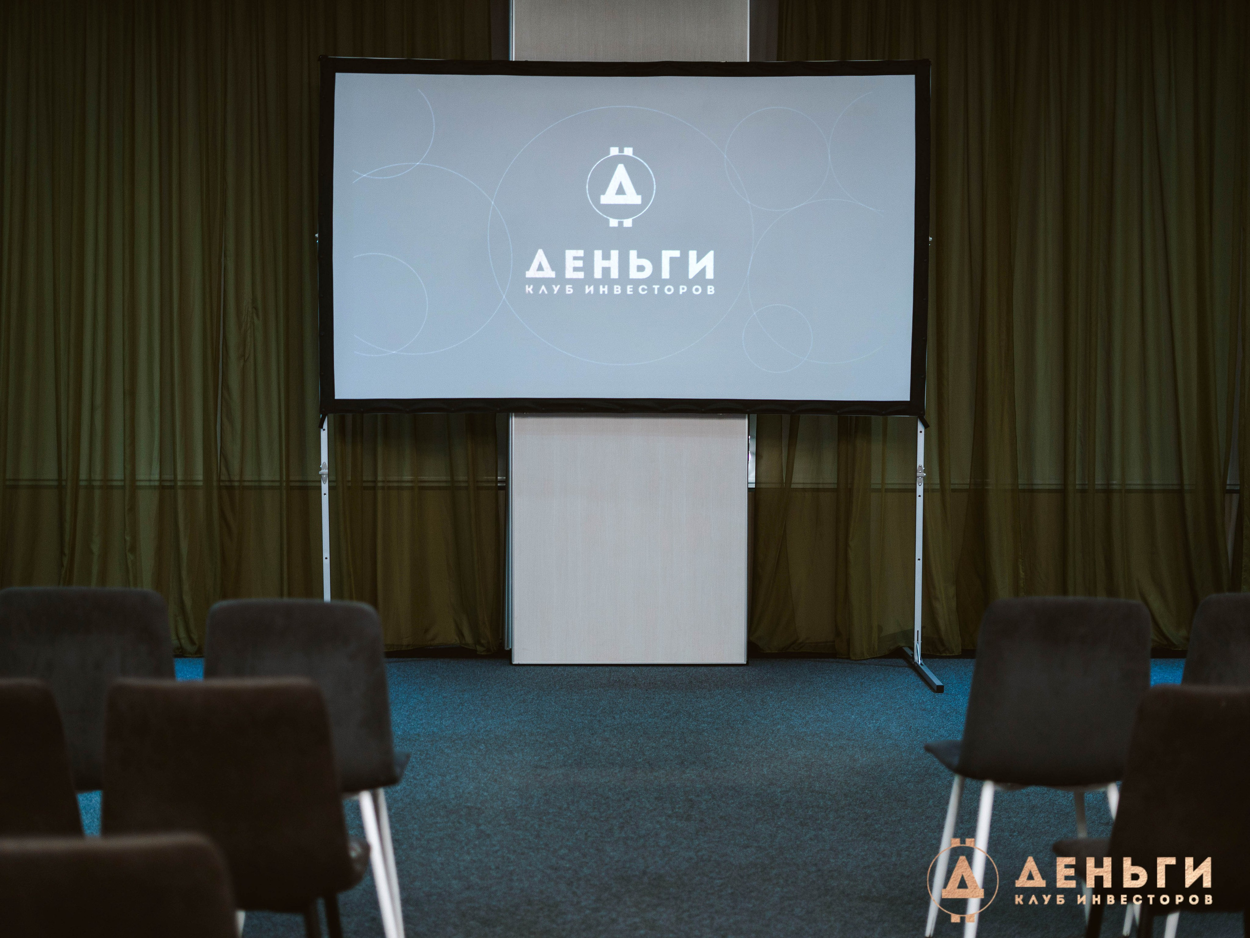 Инвестиционный клуб ''Деньги». Свадебный фотограф