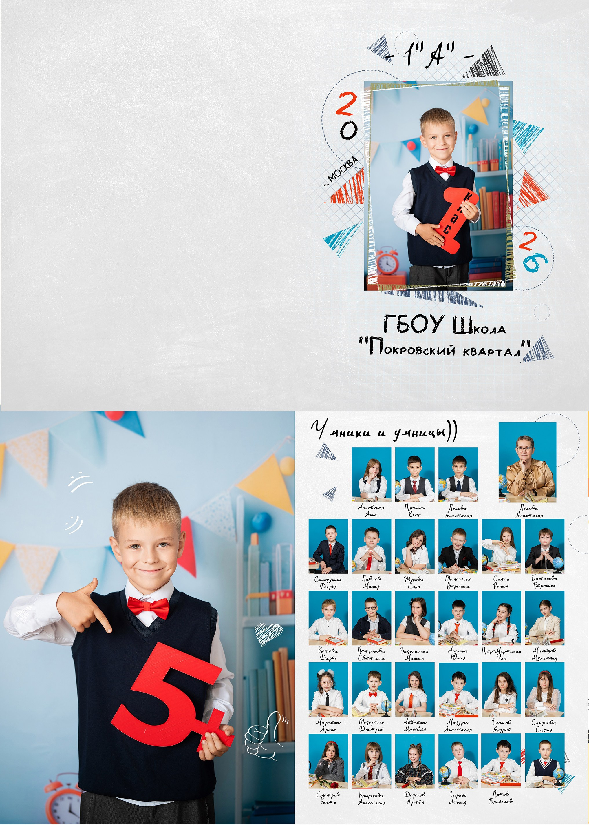 ПАПКА 2̶.̶6̶0̶0̶ ̶₽ → 2.200 ₽. Профессиональный фотограф в Москве и Одинцово Родика Архип