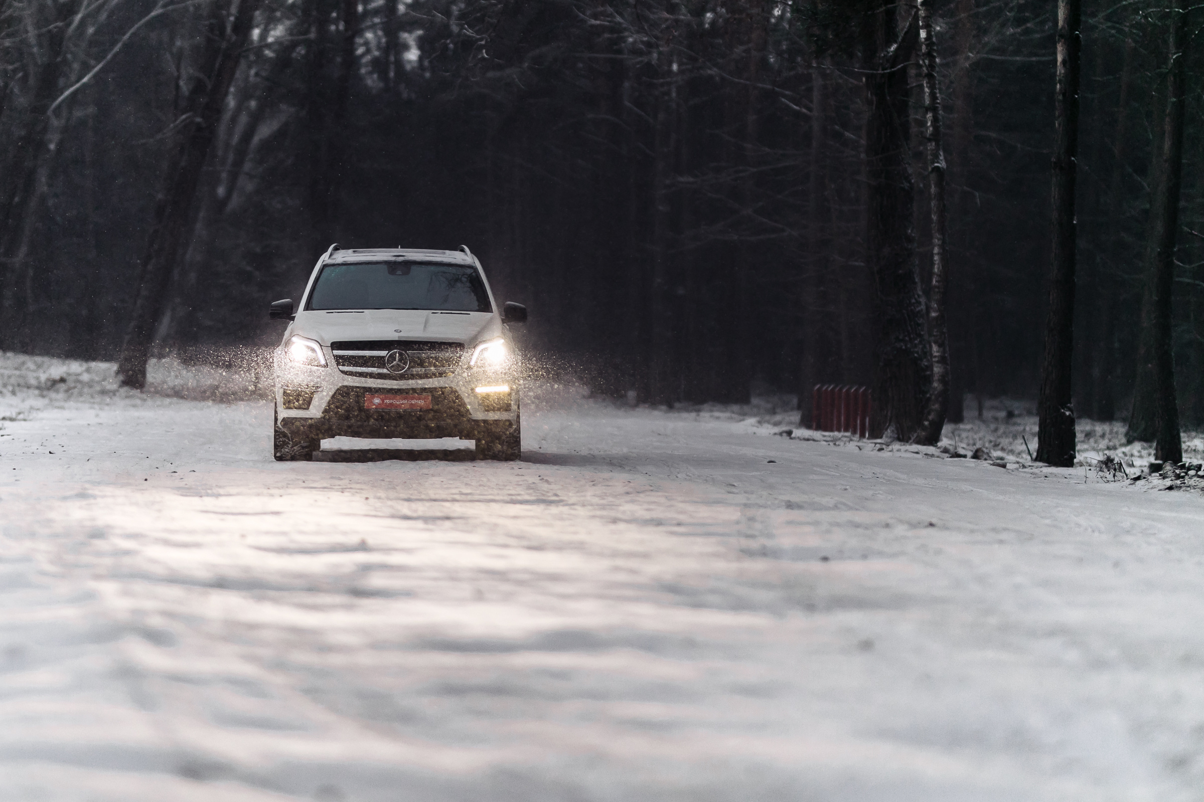 GL. Репортажный фотограф Александр Задорин, Минск, Беларусь