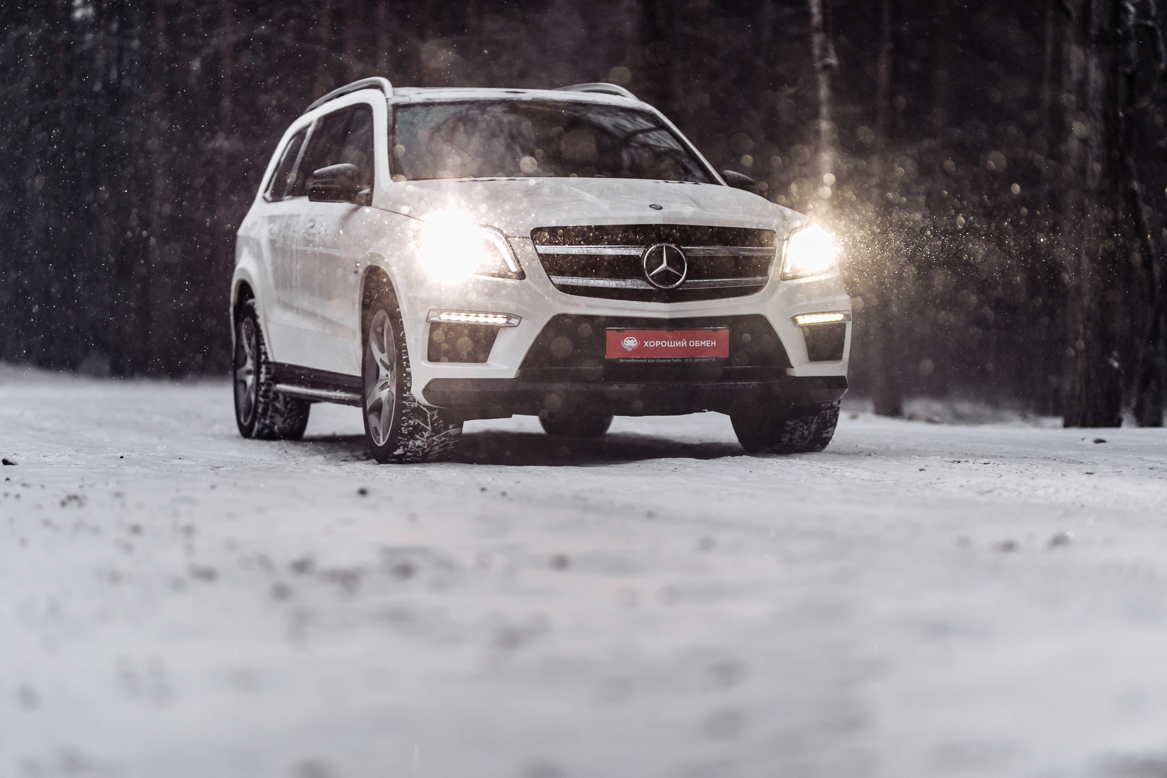 GL. Репортажный фотограф Александр Задорин, Минск, Беларусь