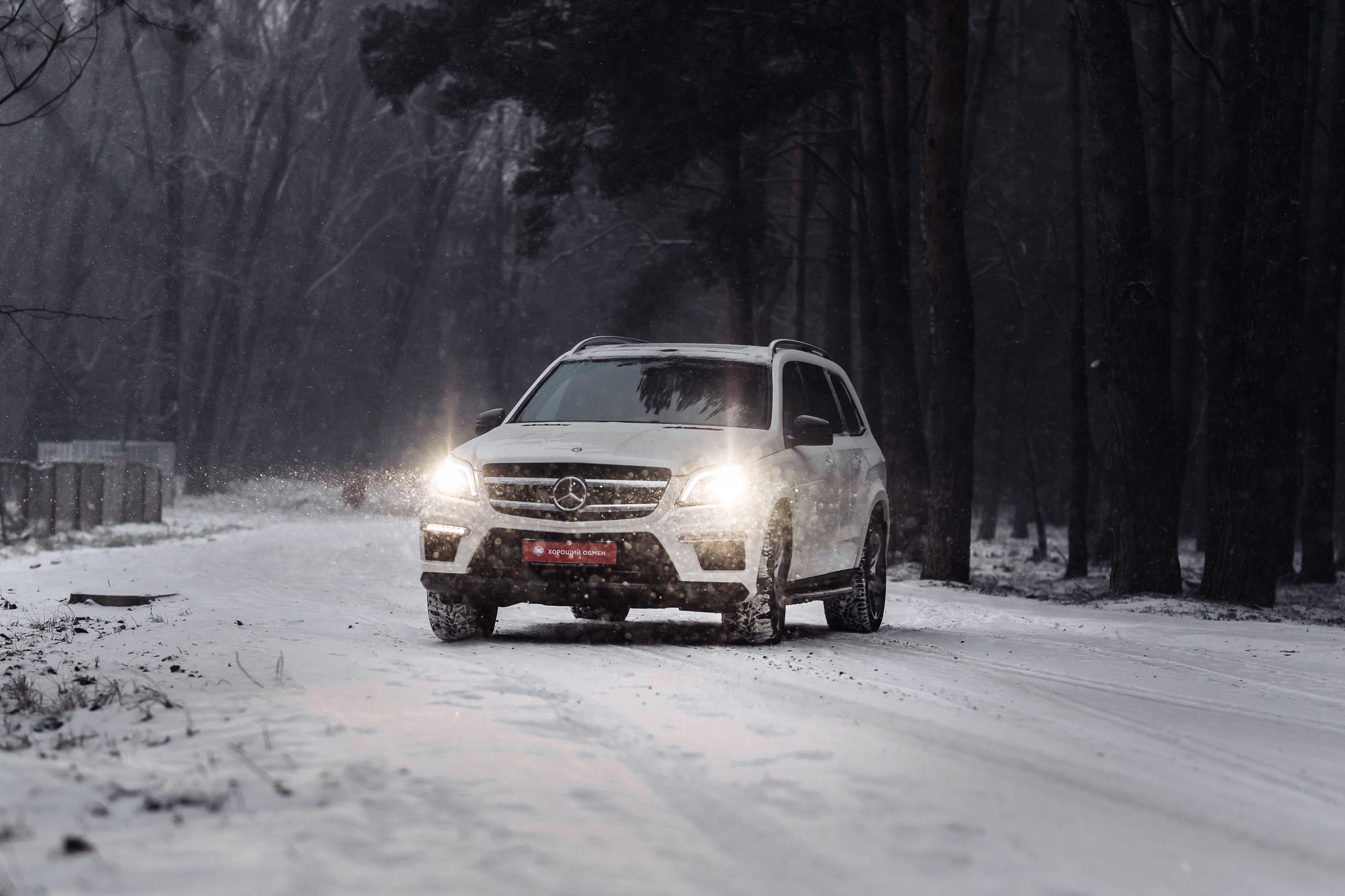 GL. Репортажный фотограф Александр Задорин, Минск, Беларусь