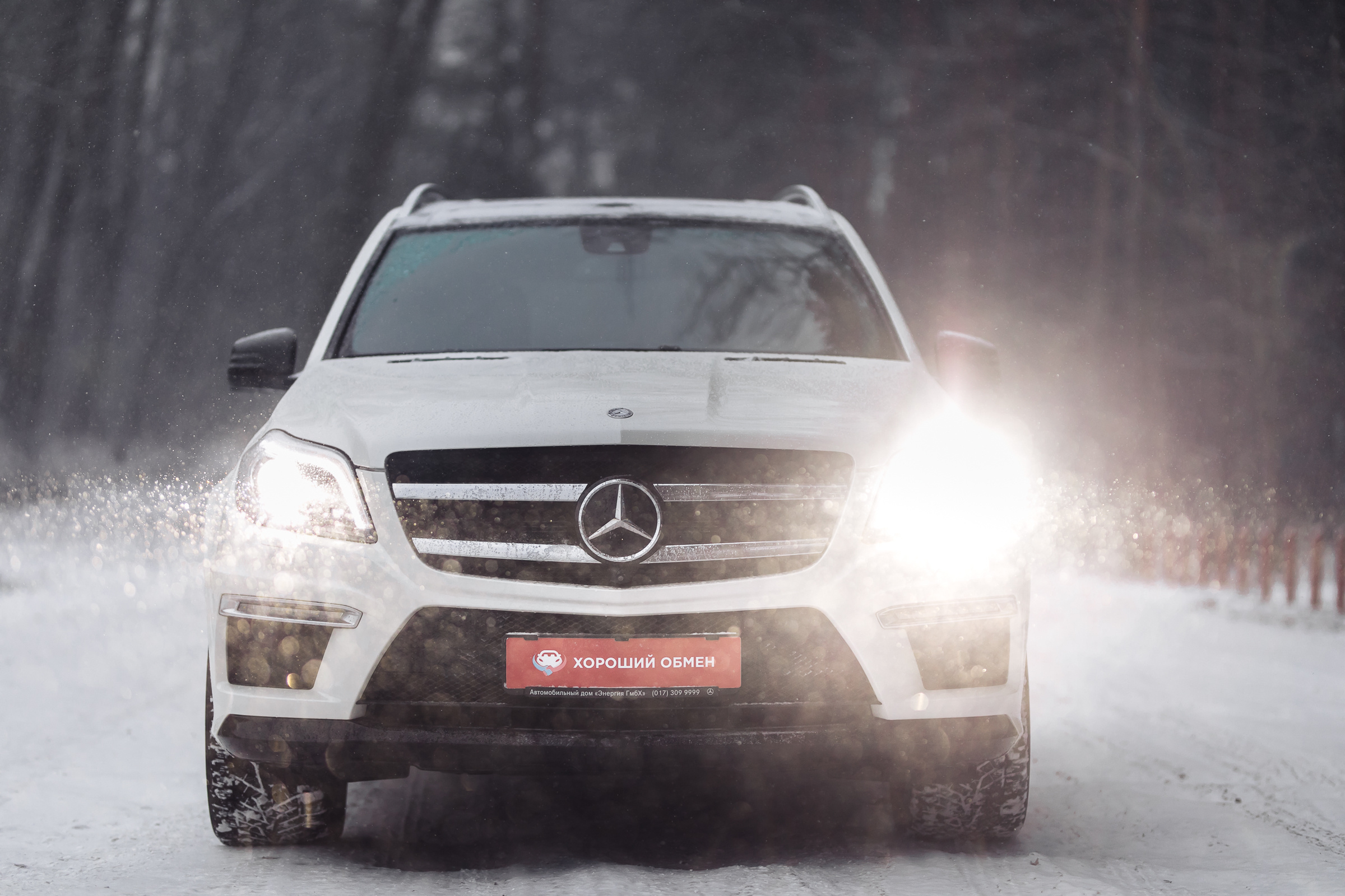 GL. Репортажный фотограф Александр Задорин, Минск, Беларусь