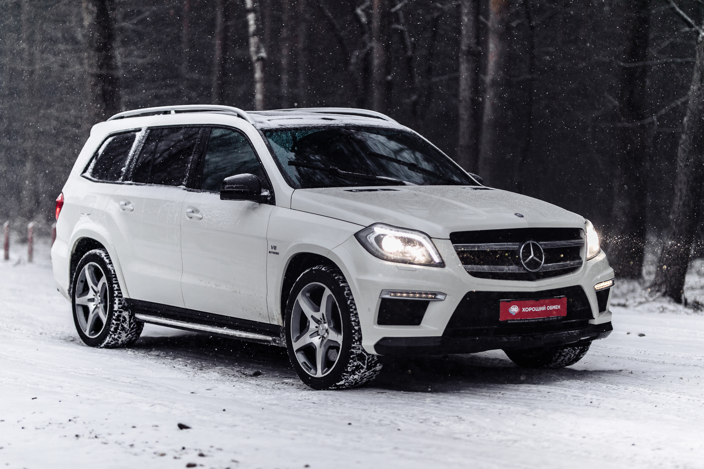 GL. Репортажный фотограф Александр Задорин, Минск, Беларусь