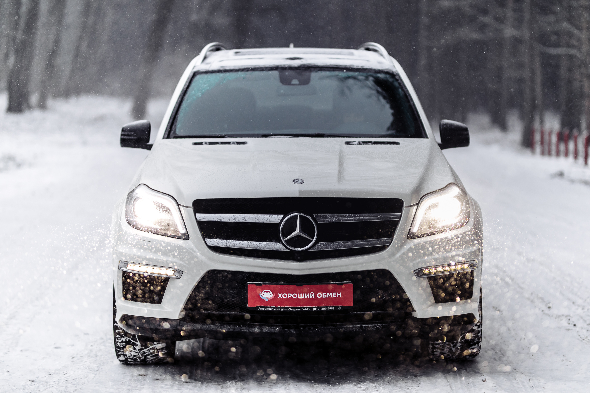 GL. Репортажный фотограф Александр Задорин, Минск, Беларусь