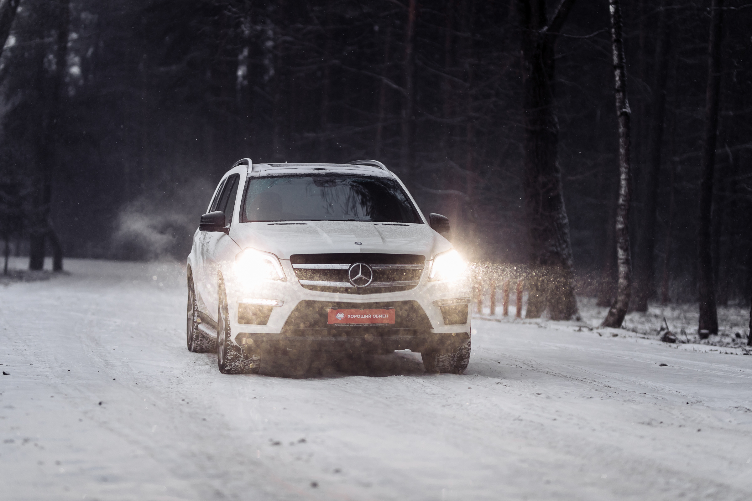 GL. Репортажный фотограф Александр Задорин, Минск, Беларусь