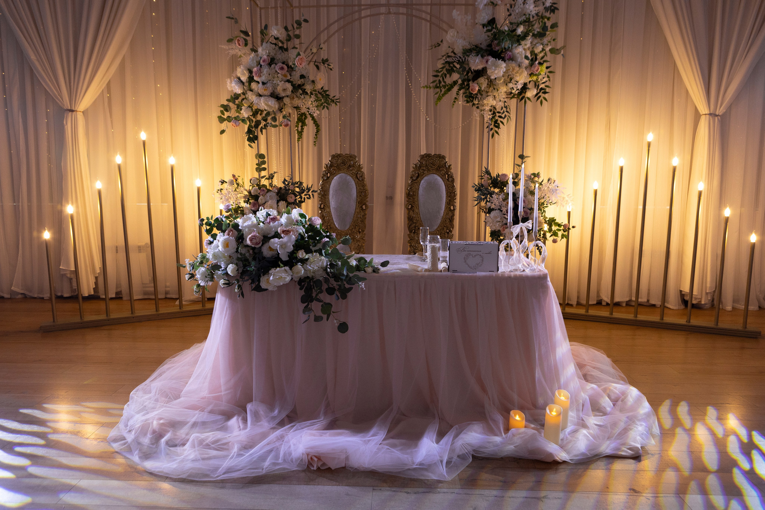 Полина и Юрий. Фотограф Лесозаводск/Хабаровск