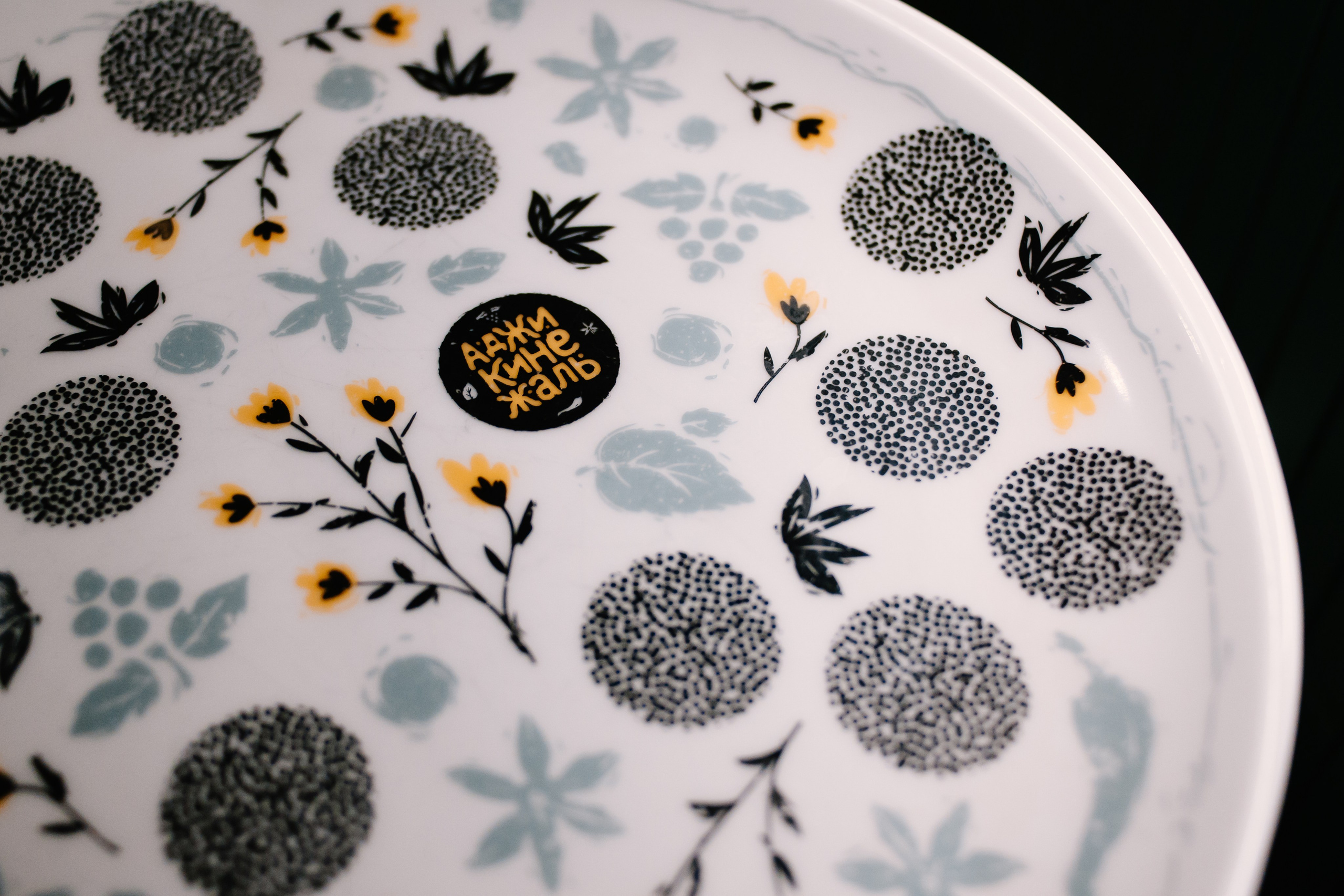 1 год ресторану Аджикинежаль. Фотограф в Челябинске Любовь Денисенко