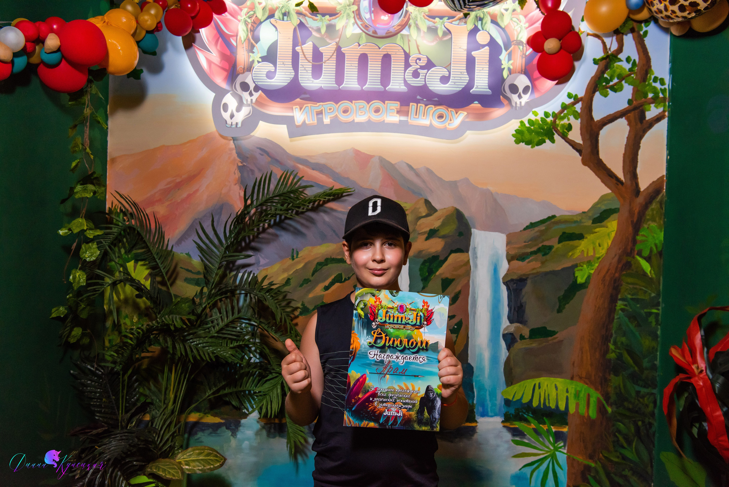 День Рождения Тимура. «Джуманджи Красногорск». Свадебный и арт-фотограф Кунецкая Диана
