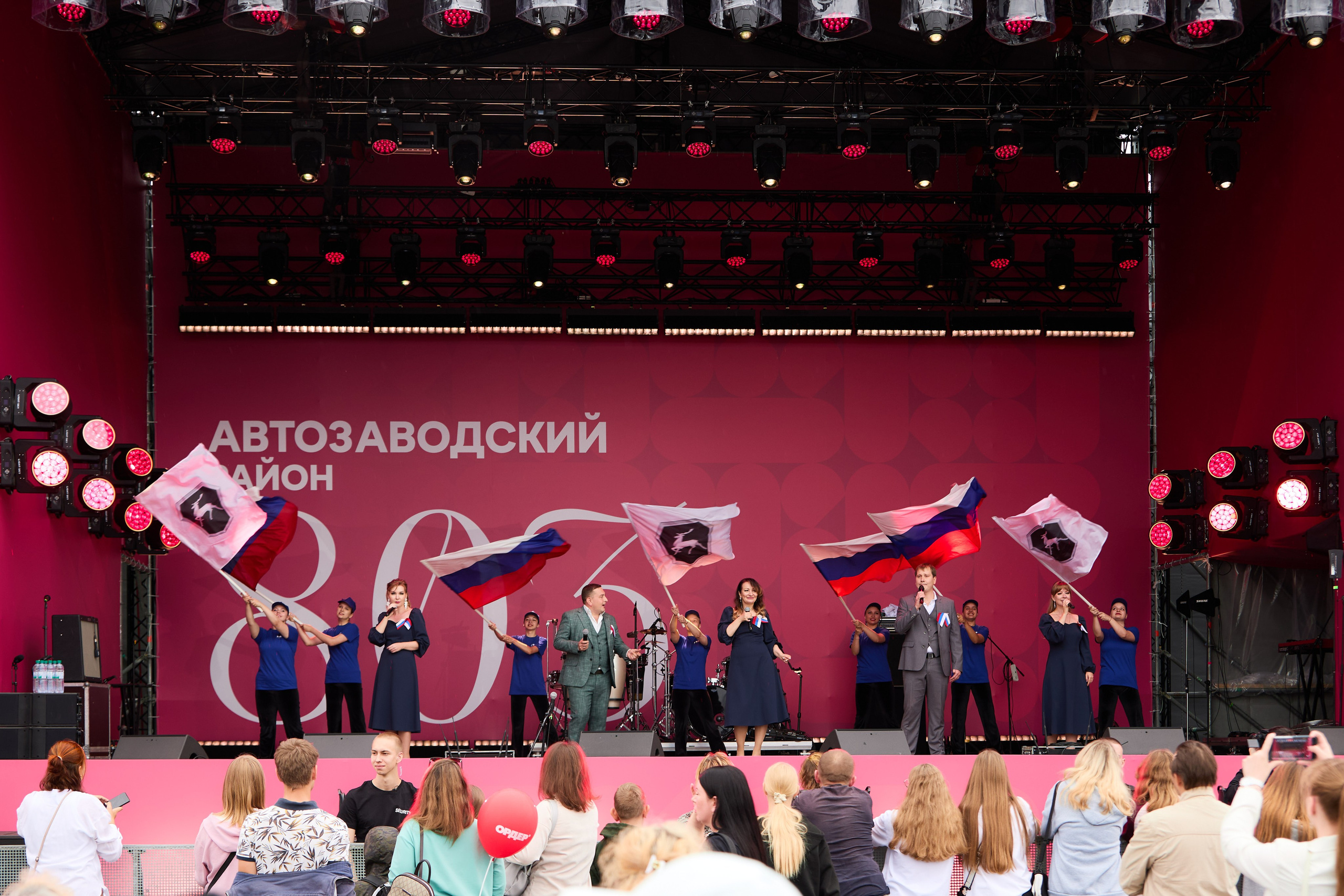 День города, Автозаводский район. Фотограф Диана Малышкина
