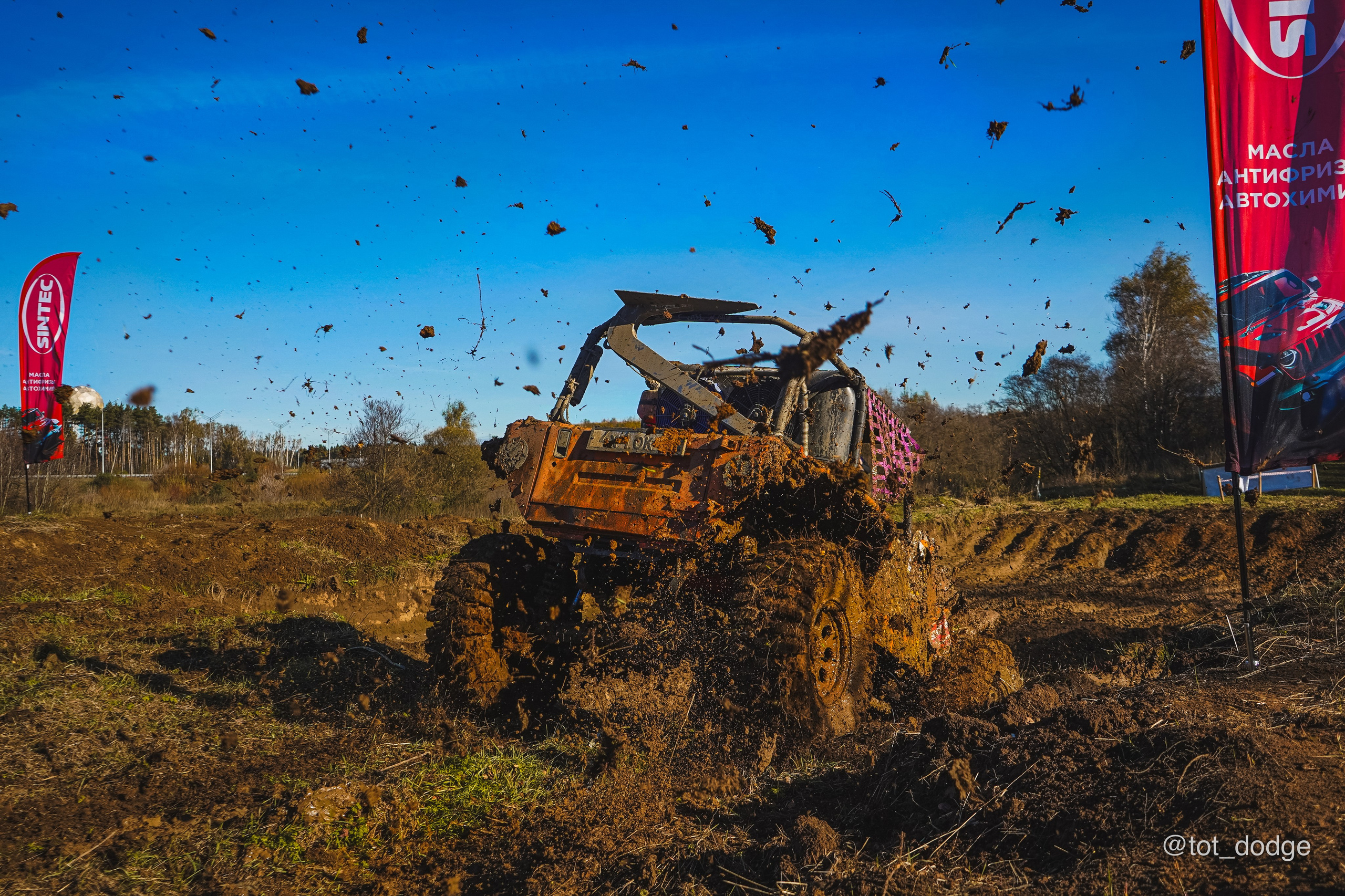 RFC Russia (Москва, 2024). Автомобильный фотограф Шакая Кирилл