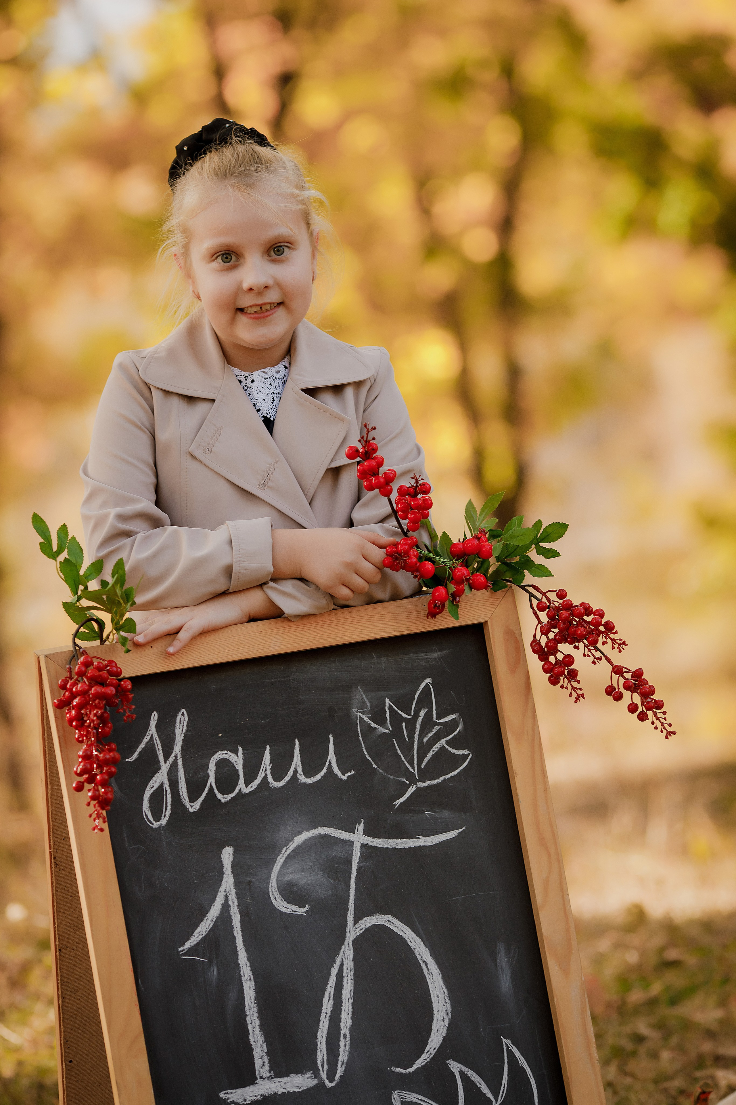 1-е классы. Photoalbum-vl.ru