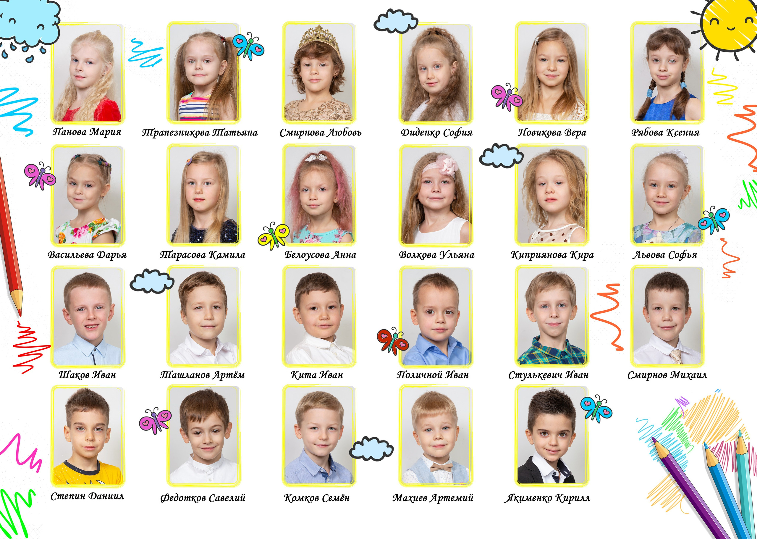 Школьные и детсадовские фотокниги_. Фотограф ваших чувств в Санкт-Петербурге