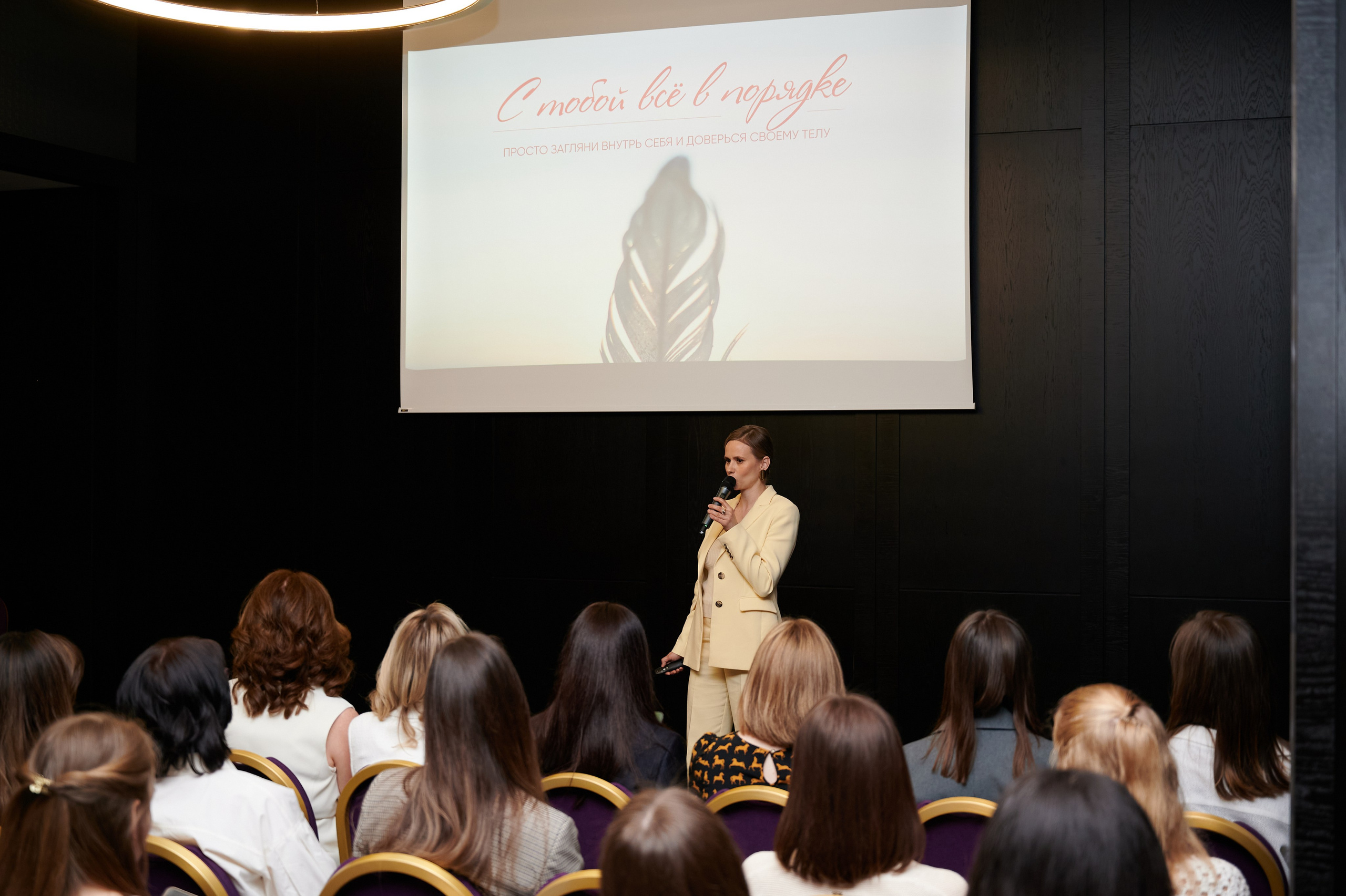 Lotte Woman club. Профессиональный репортажный фотограф в Самаре Никита Королев