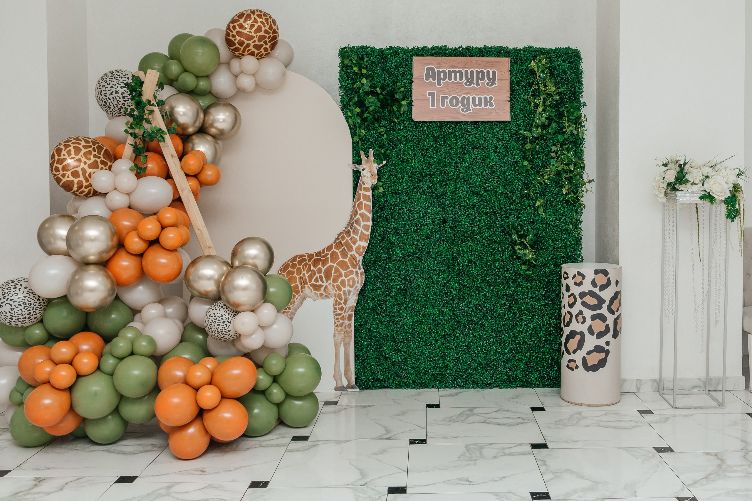 Съемка годика Артуру. Семейный и детский фотограф Кущ Наташа