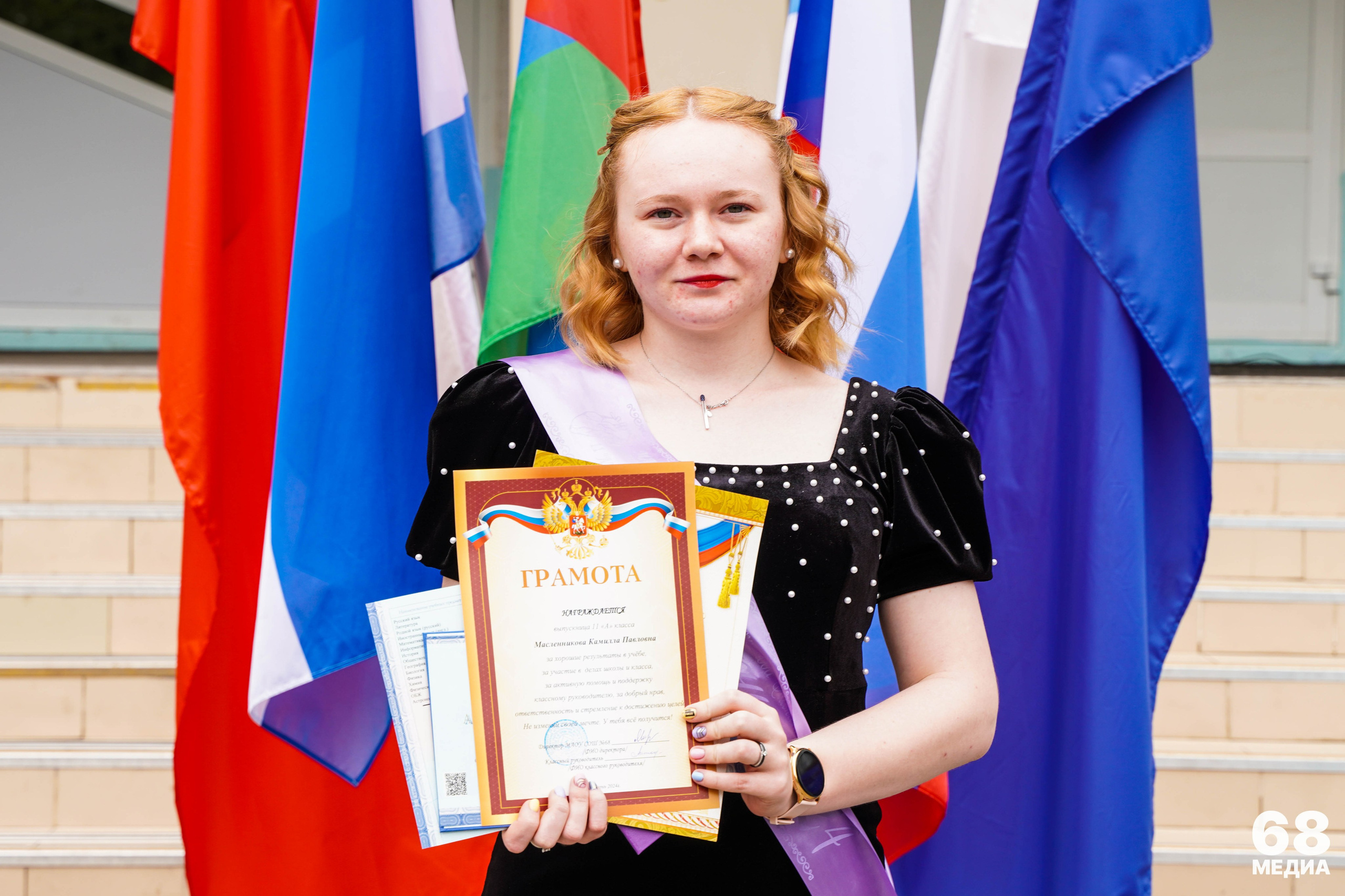 Торжественное вручение аттестатов | 11-е классы. EGOROV PRODUCTION