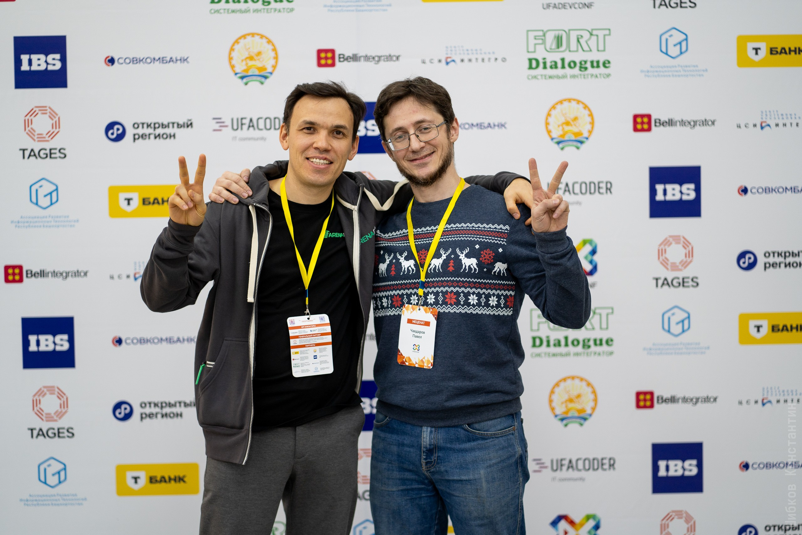 IT Конференция UfaDevConf 2024. Фотограф Шибков Константин