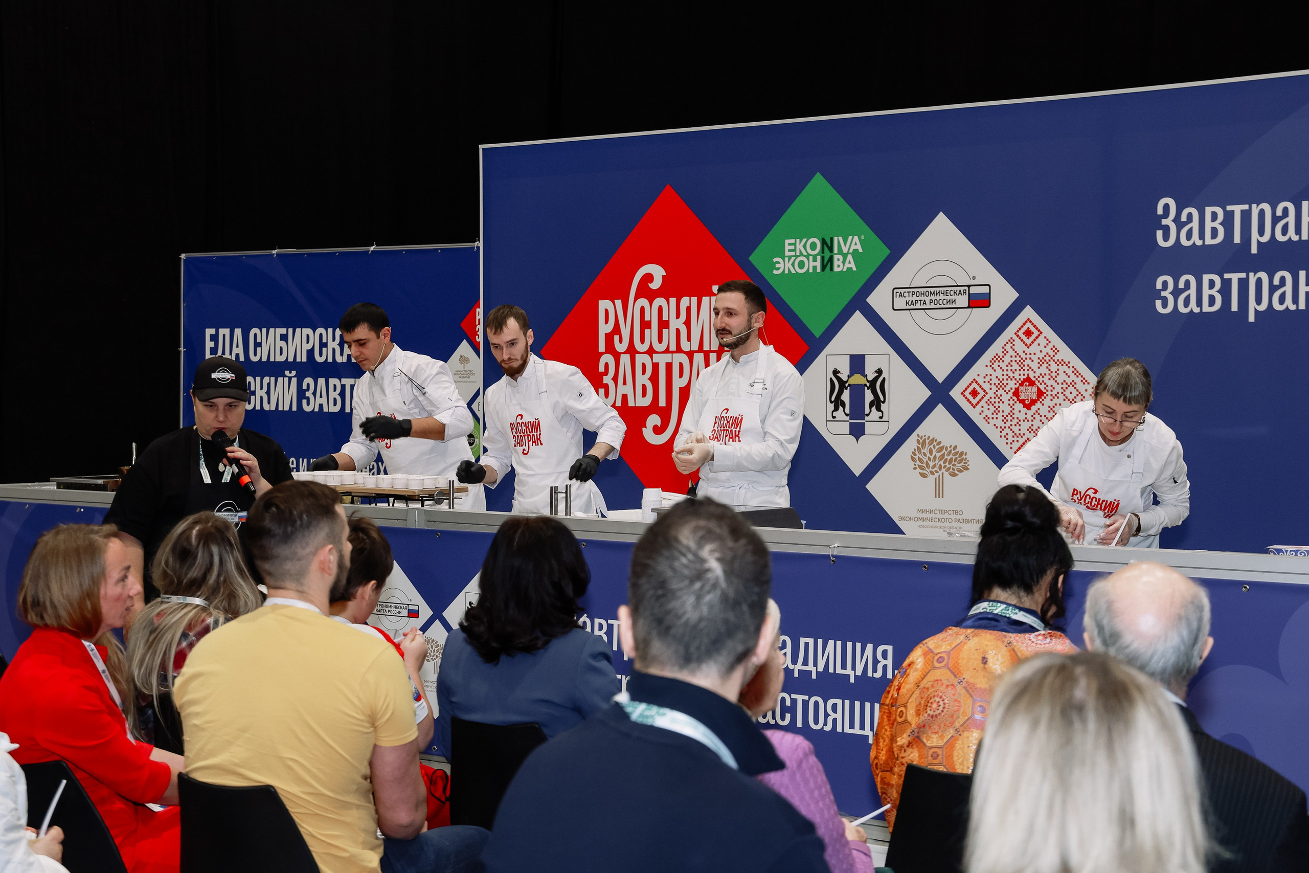 Дни ритейла в Сибири 2025. Фотограф Юлия Мальцева