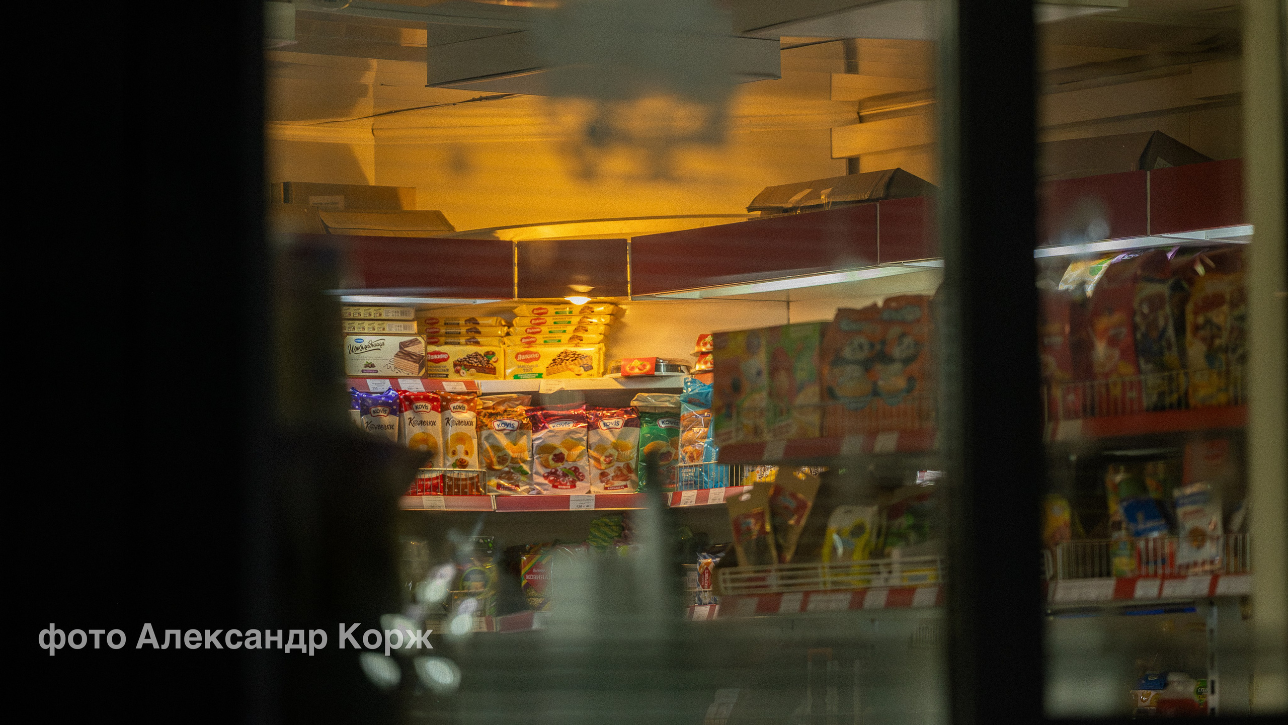 Фотографии Северного поселка Айхал. Фотографии и видеосъемка, Айхал, Удачный, Якутия. Фотографии Айхал