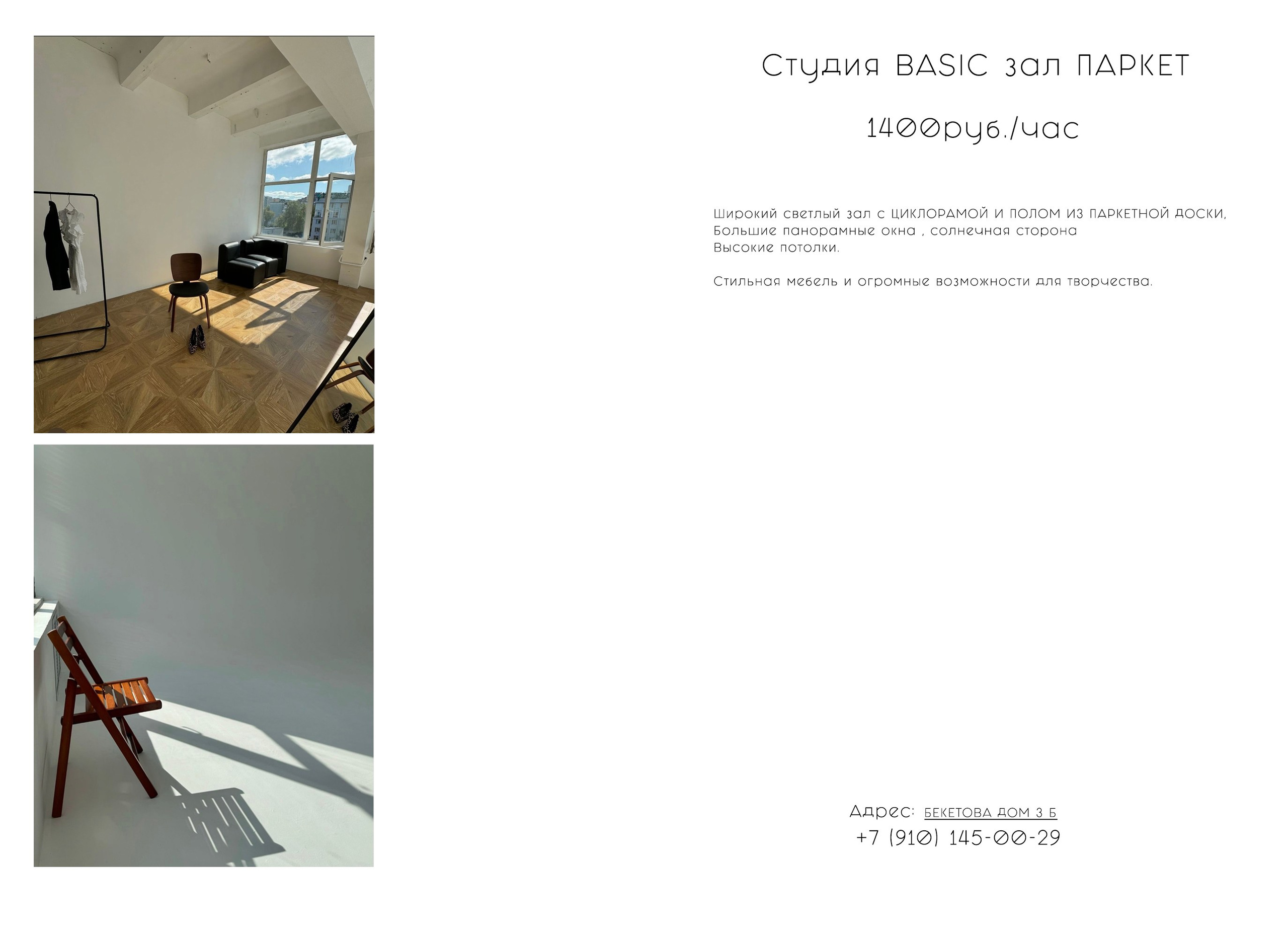 ЦИКЛОРАМЫ. Фото, видео, авторские выпускные альбомы в Нижнем Новгороде