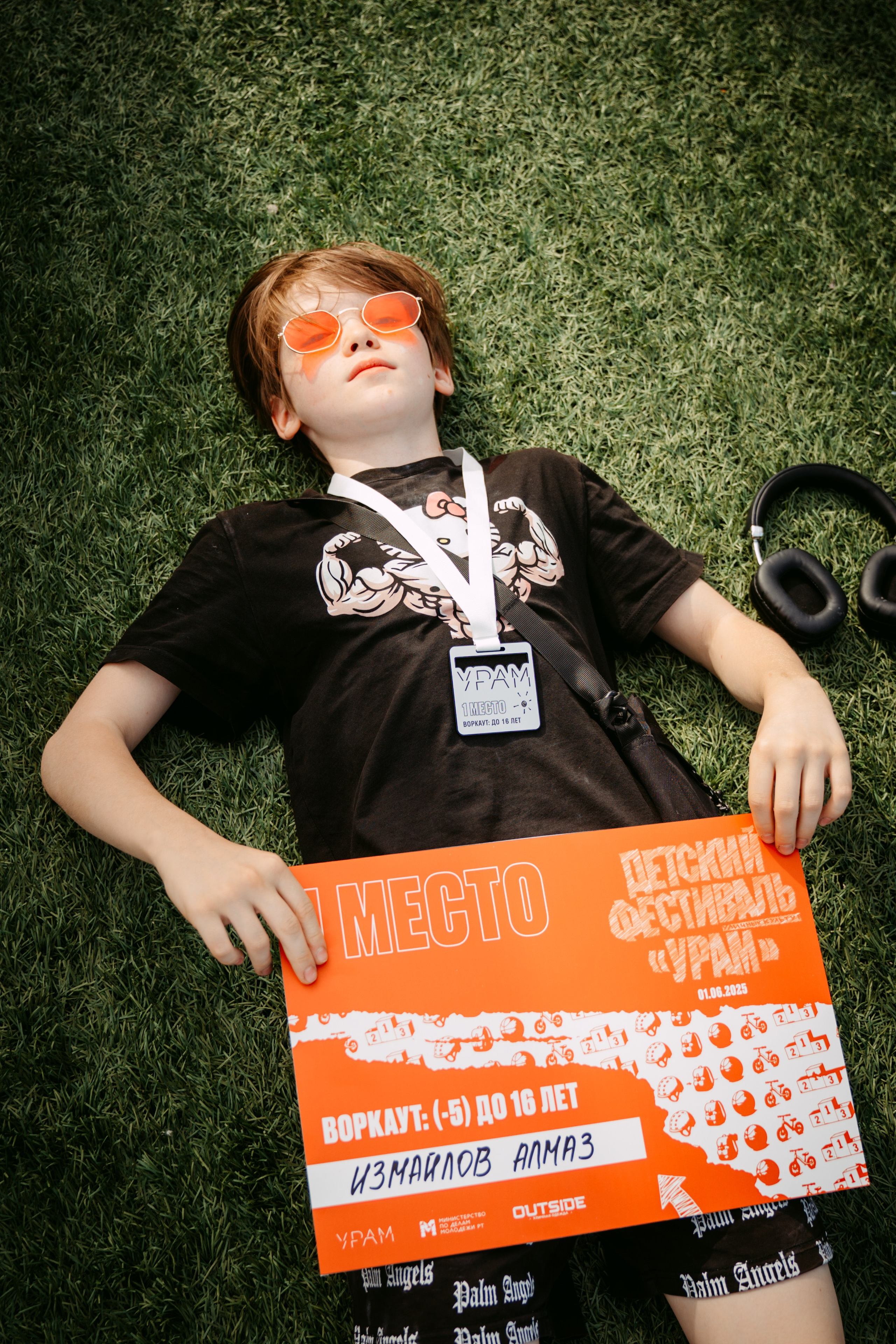 УРАМ|Детский фестиваль. Главная