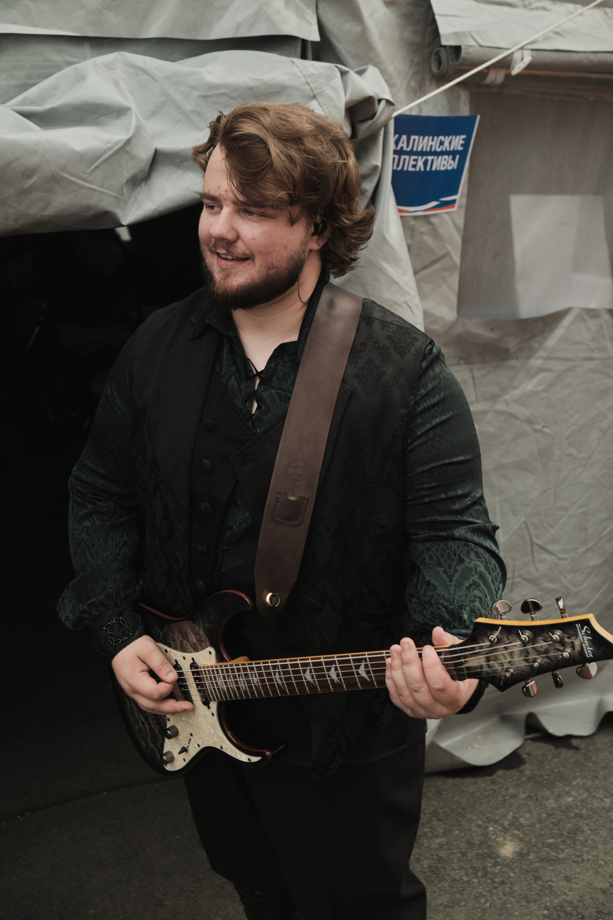 Гитарные ремни. KIMESTHETICA