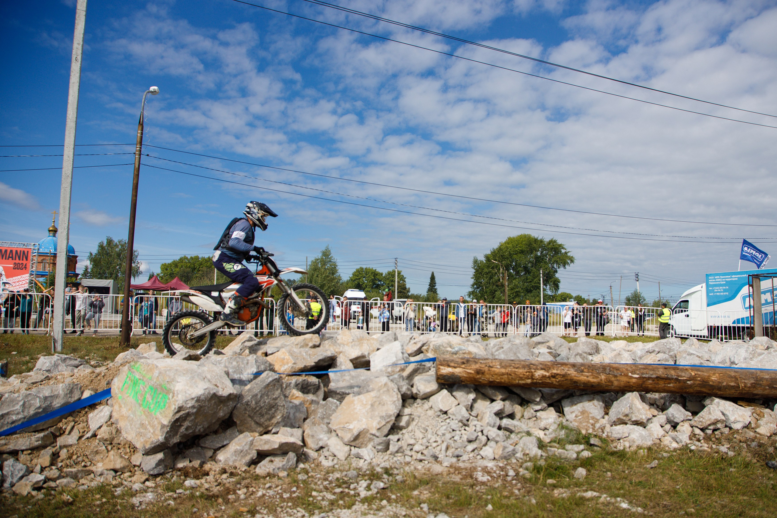 Akkermann FIRE CUP эндуро-кросс 2024. Фотограф Дмитрий Молчанов | Фотограф Пермь | Фотограф