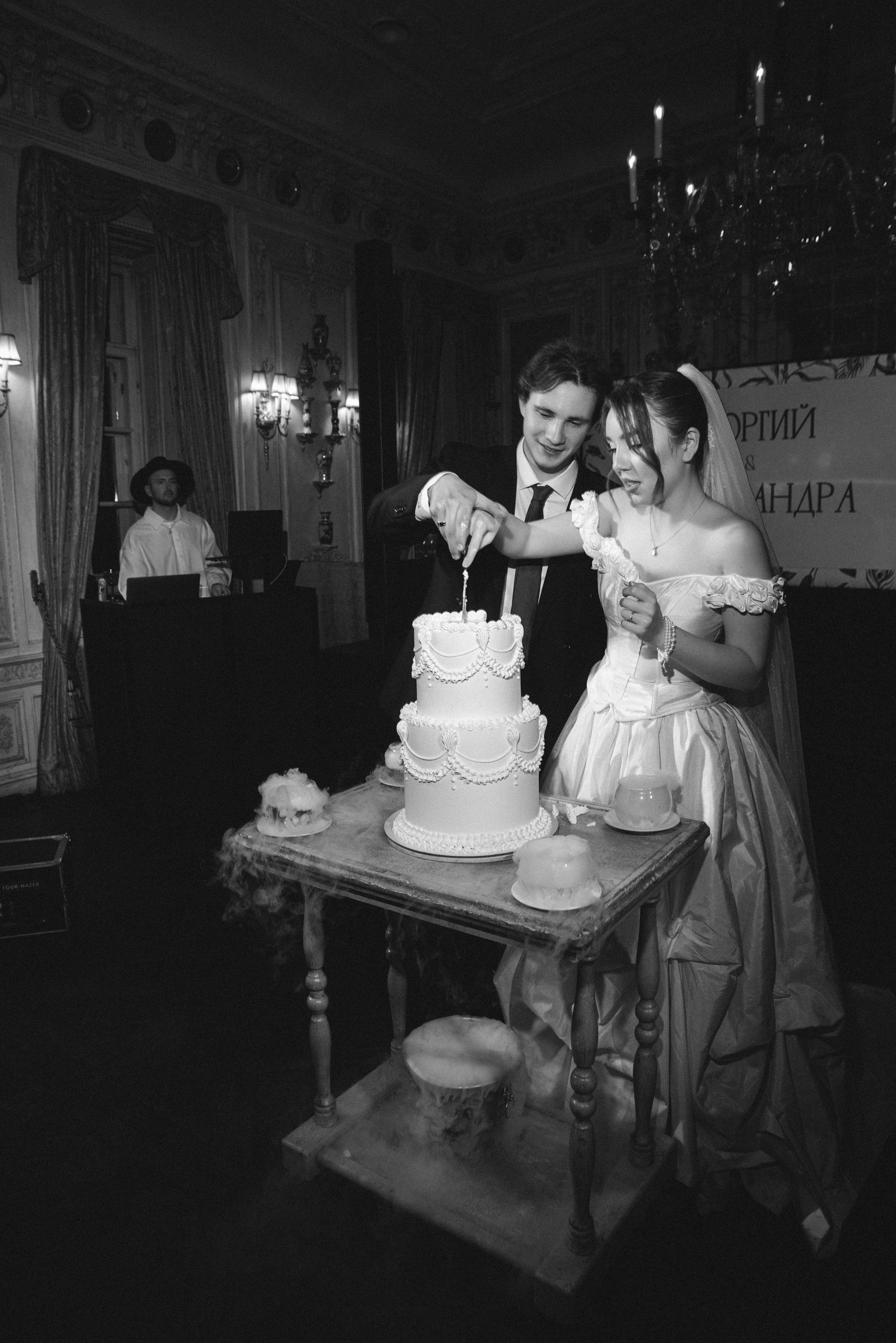 Георгий & Александра. Свадебный, семейный, женский фотограф в Москве, Мытищах, Королёве Ксения Узилле