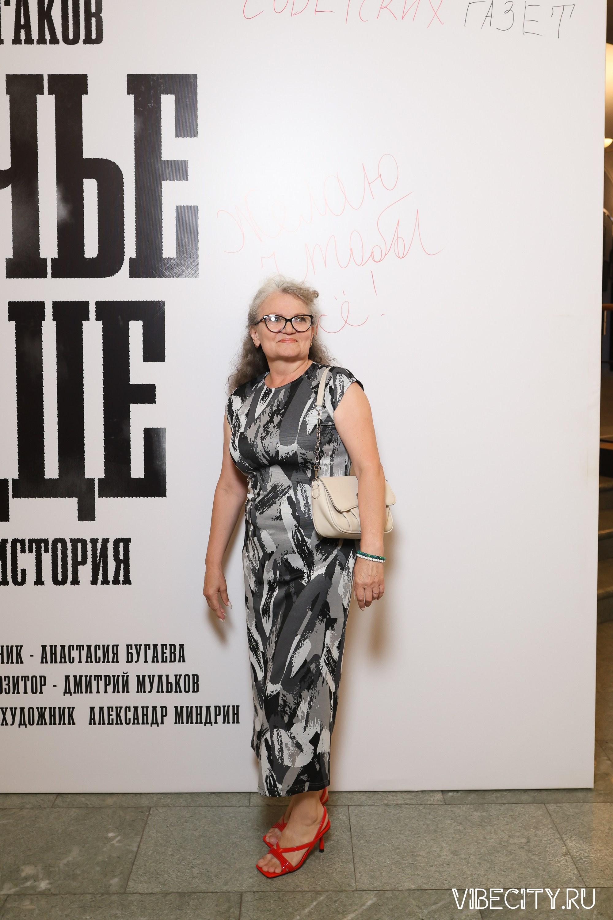 Калининградский Драматический Театр. VIBECITY.RU Вайб Сити Ру Фоторепортажи Фотоотчеты Калининград