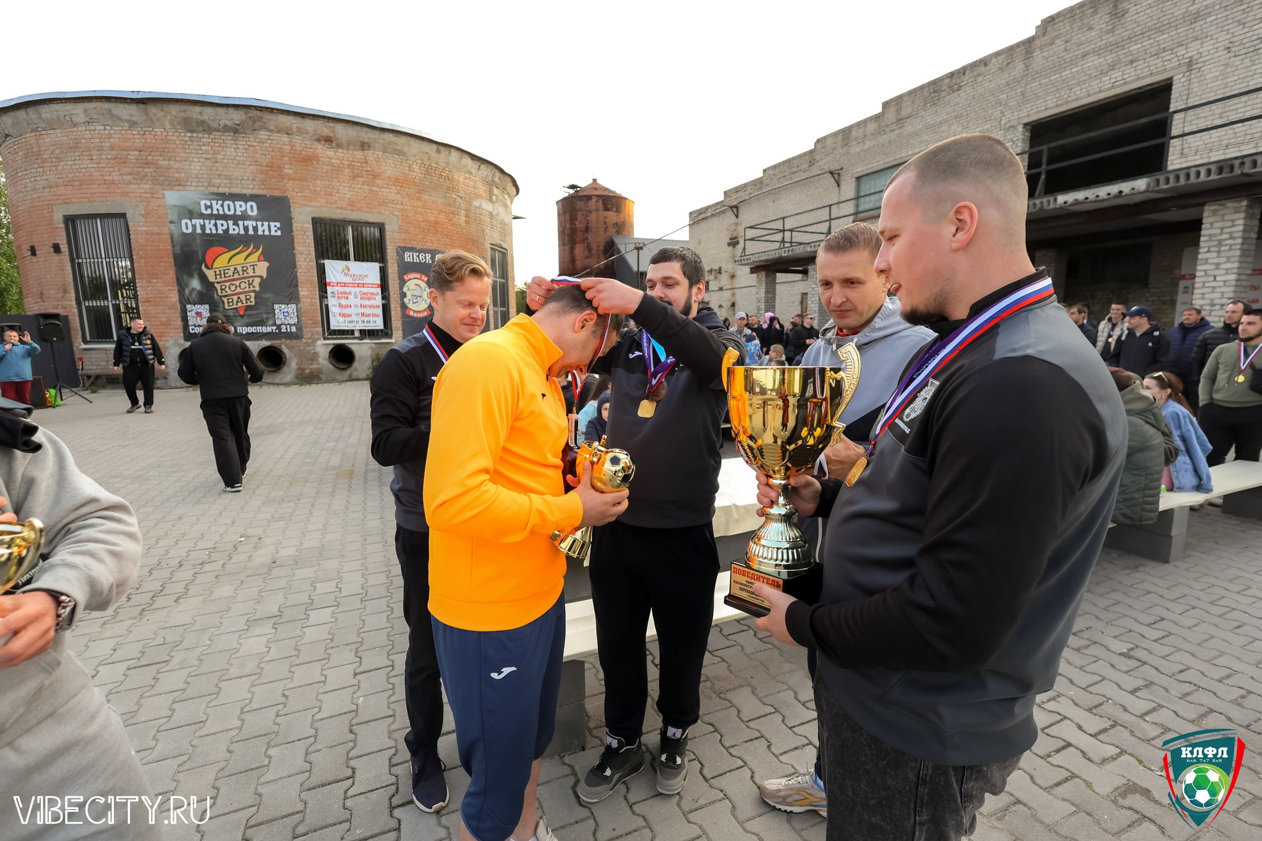 ПОДВЕДЕНИЕ ИТОГОВ ЧЕМПИОНАТА КЛФЛ. VIBECITY.RU Вайб Сити Ру Фоторепортажи Фотоотчеты Калининград