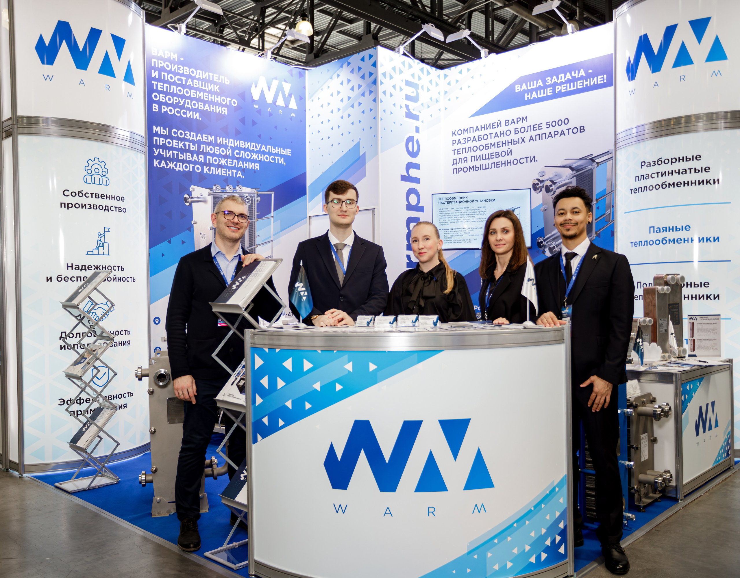 Выставки (Expo). Репортажный Фотограф