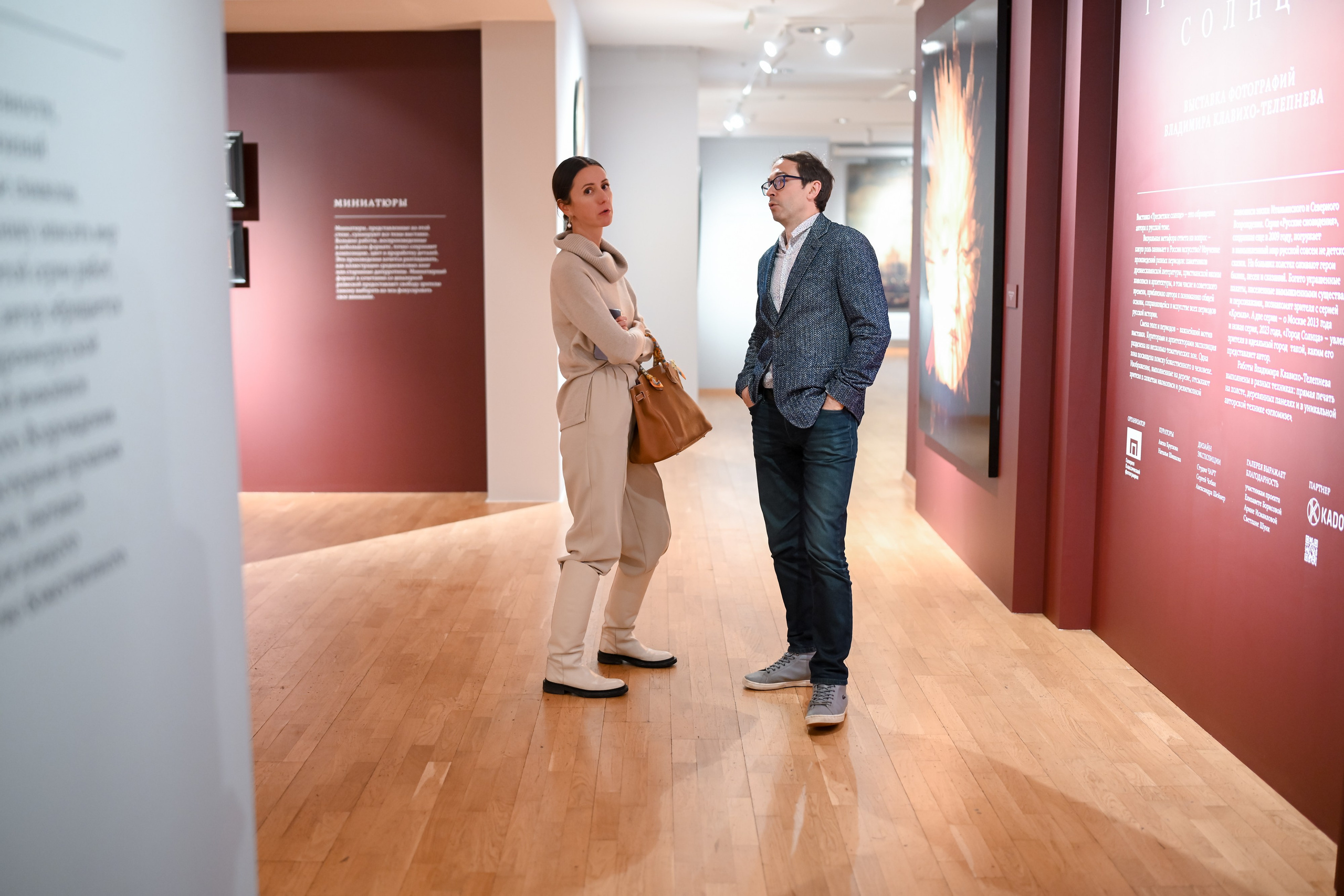 ТресвЪтлое солнце | Выставка фотографии. Портфолио