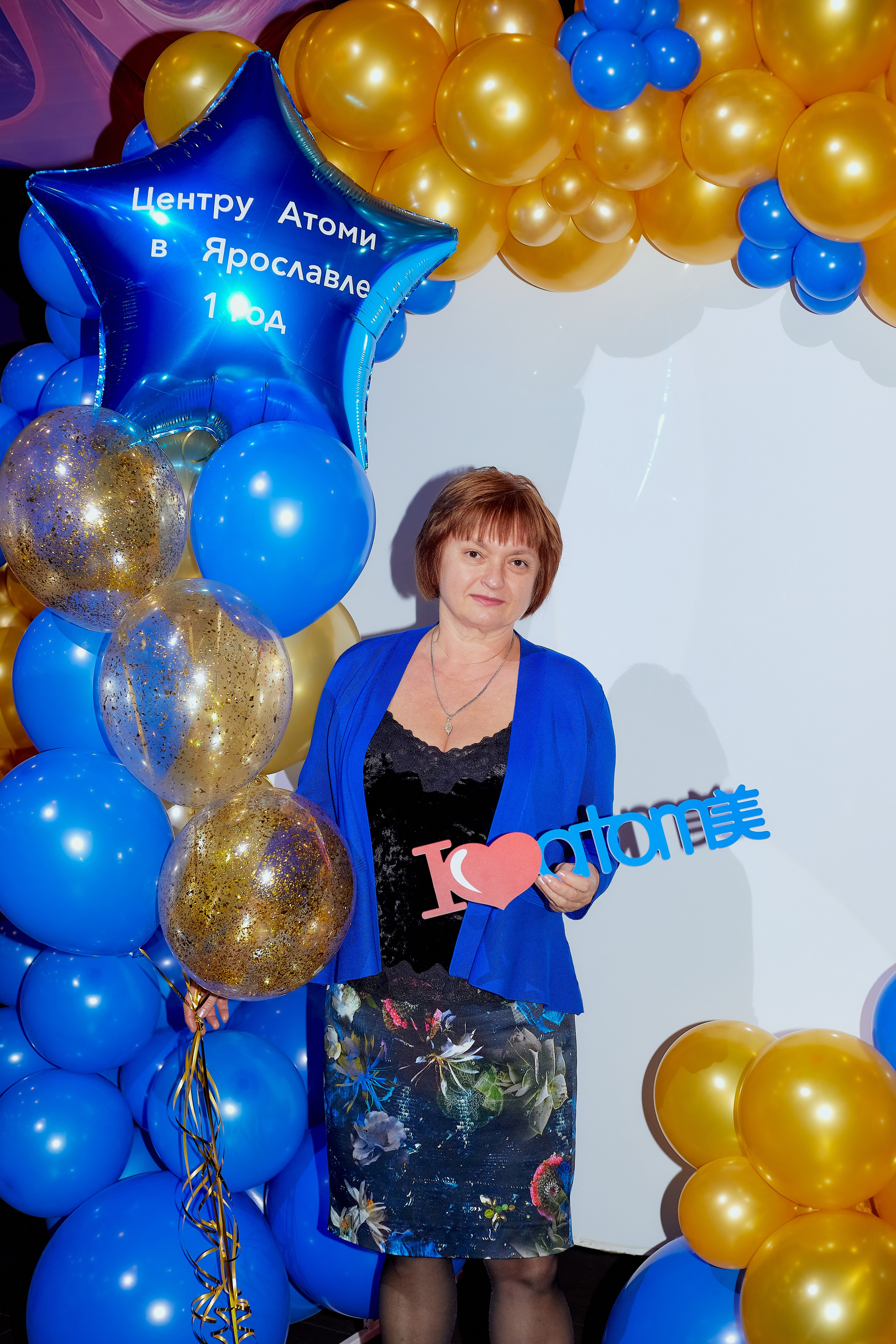 Атоми День Рождение. Семейный и детский фотограф в Ярославле Юлия Галашина