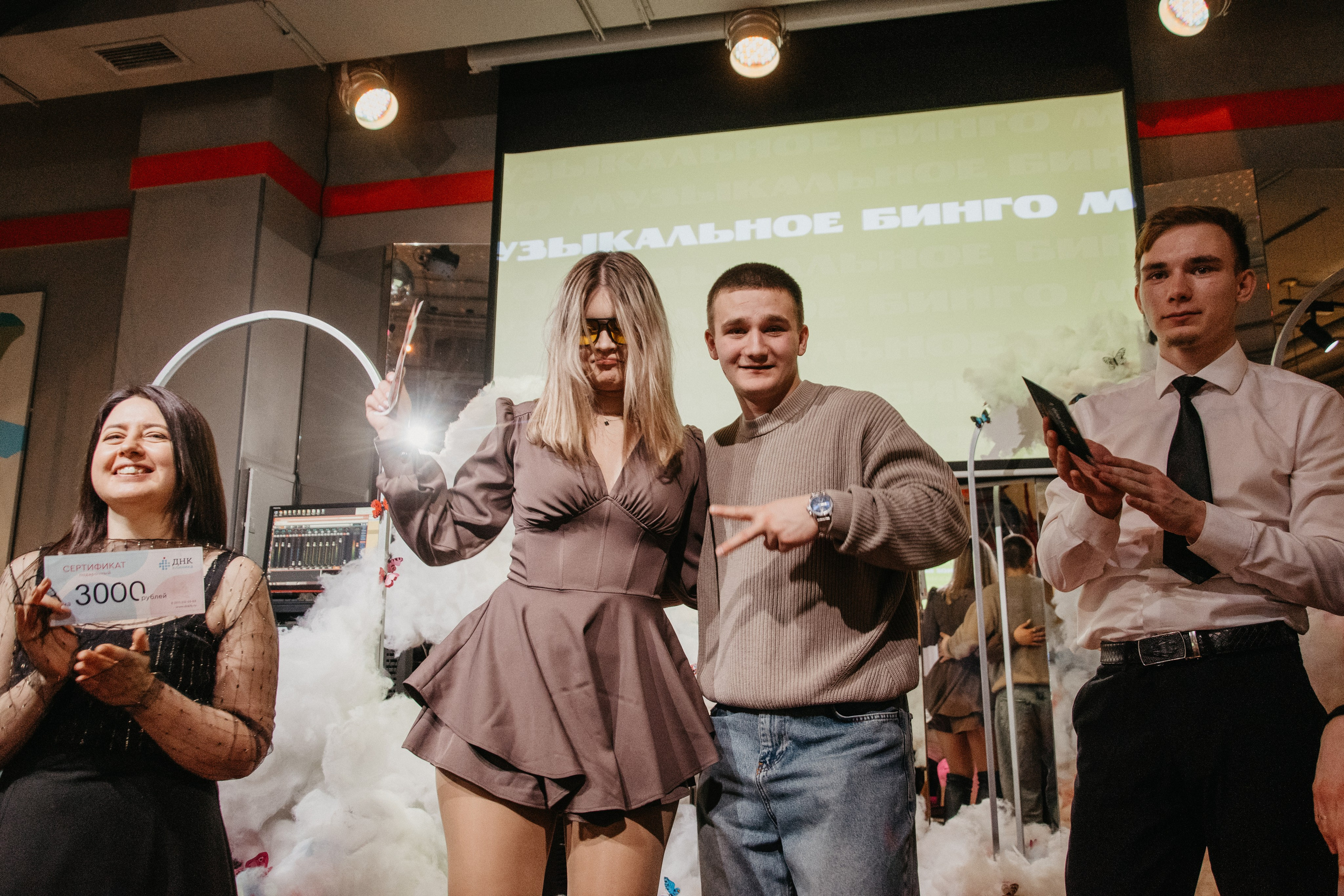 Музыкальное Бинго. Фотограф в Челябинске Любовь Денисенко