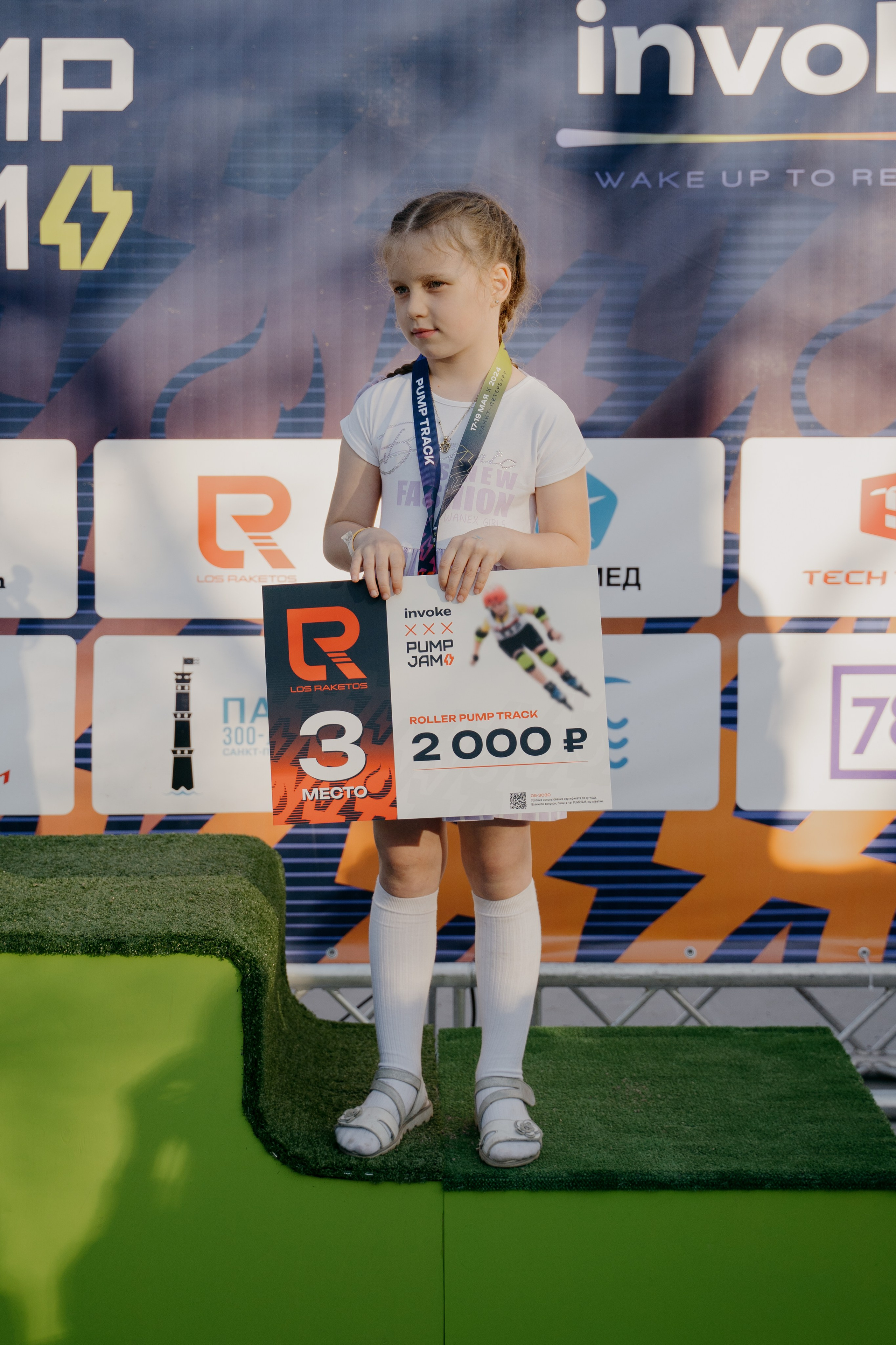 INVOKE PUMP JAM 17–19 мая 2024 СПБ Парк 300 летия. Свадебный и семейный фотограф в Санкт-Петербурге Дмитрий Панин