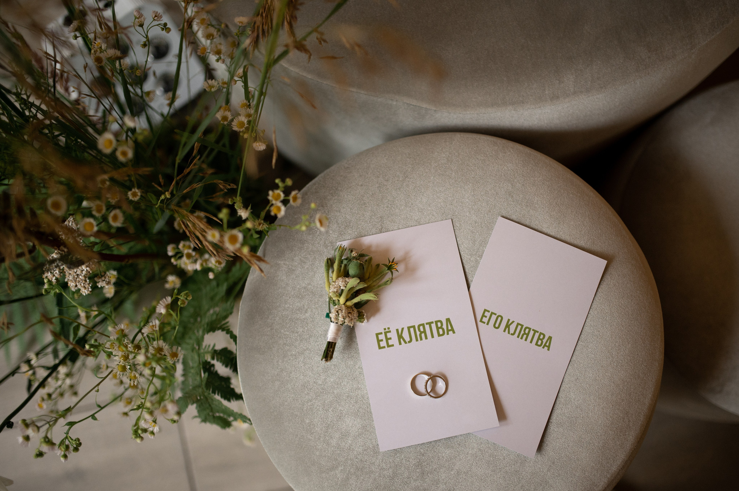 Коля & Вика. Оформление свадеб, декор свадеб Вера Маркова, Москва