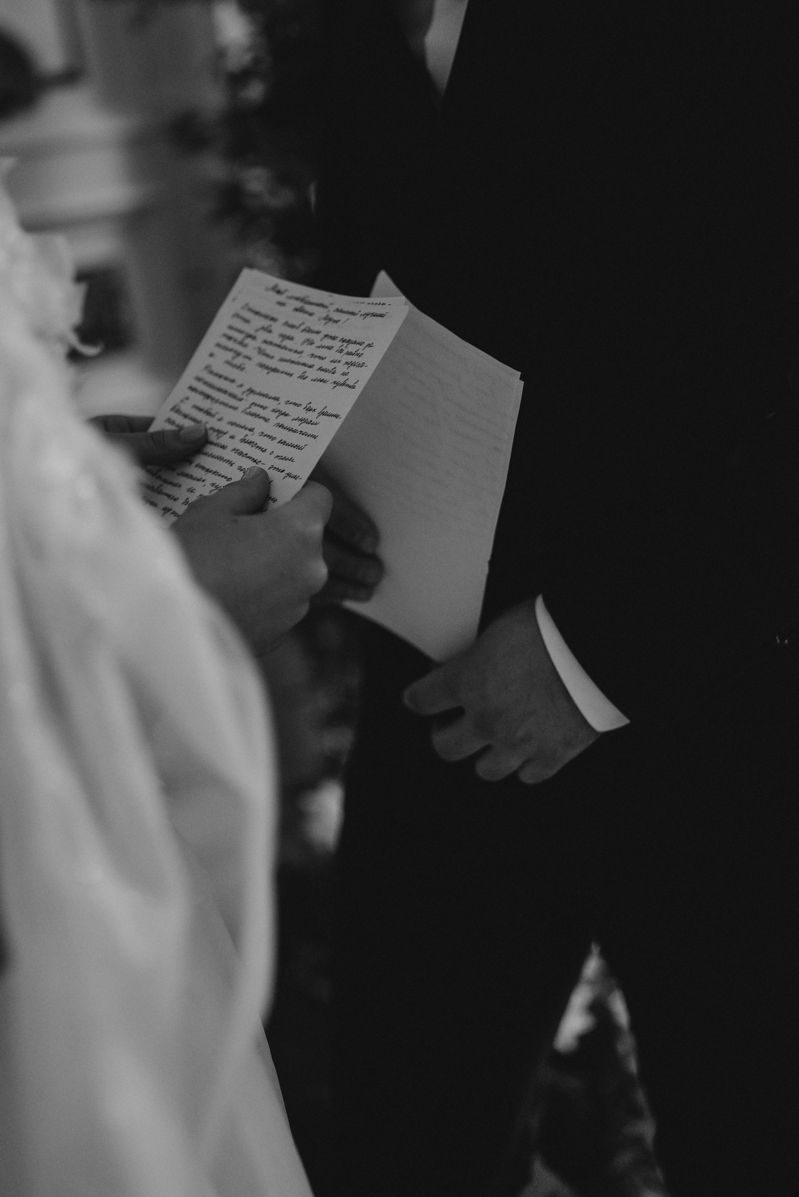 Илья и Анна. Фотограф Костикова Анастасия Ростов-на-Дону